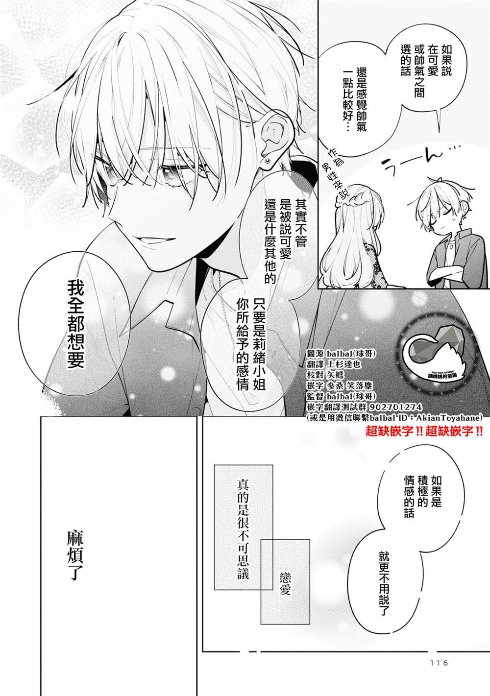 连载10.1