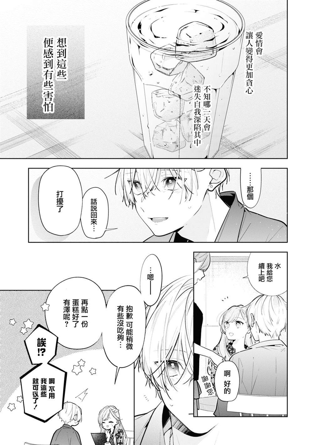 连载10.1