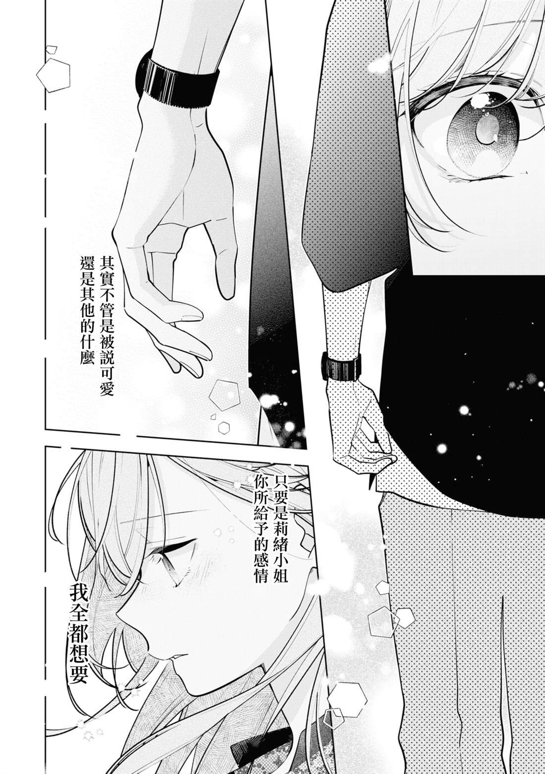 连载10.2
