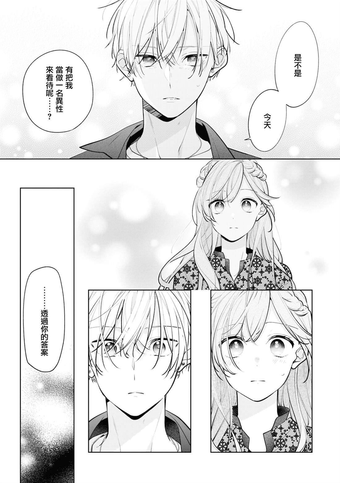 连载10.2