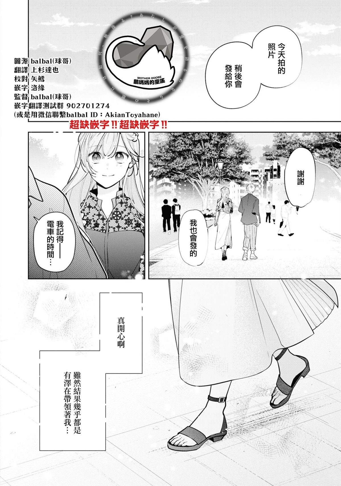 连载10.2