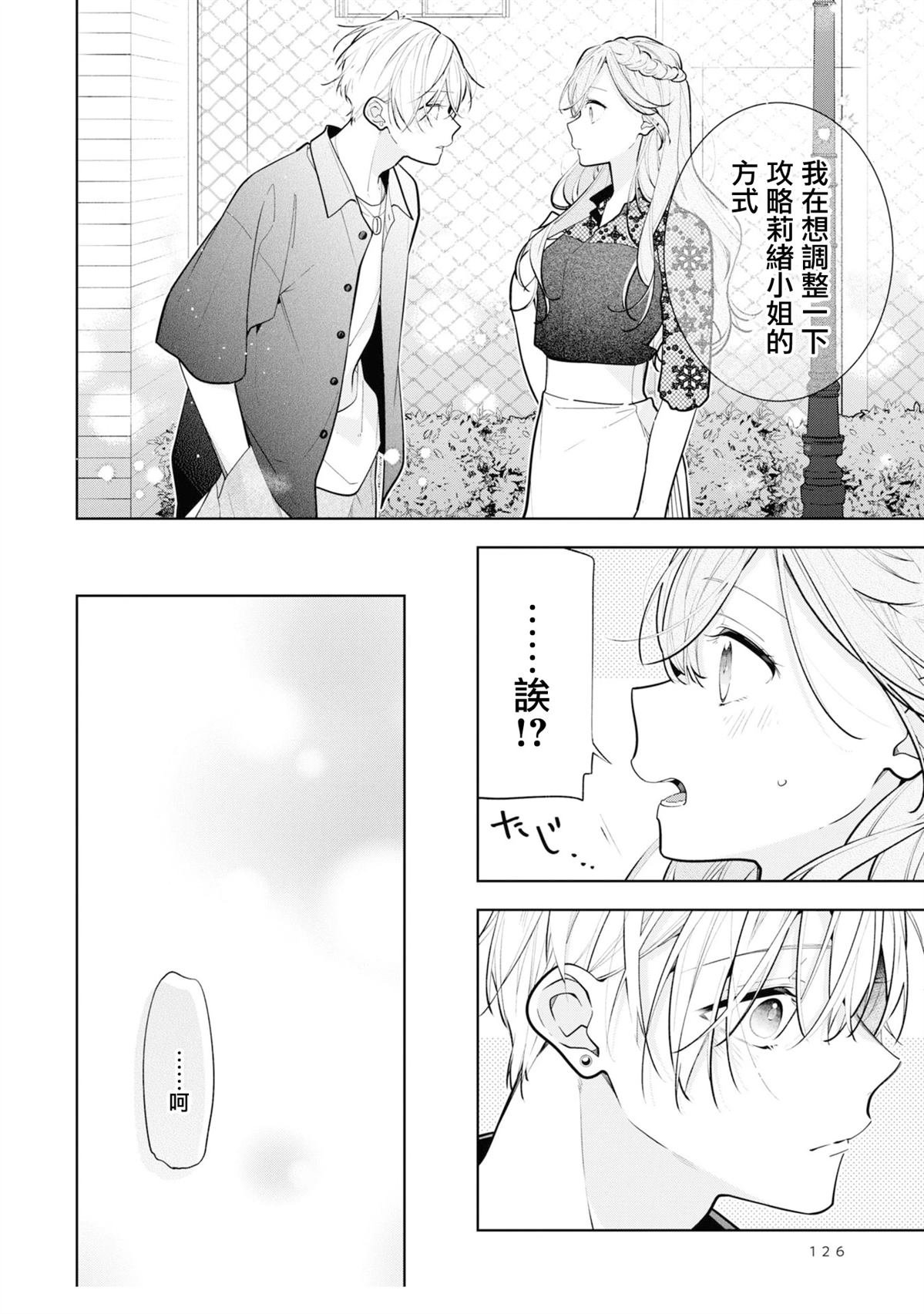 连载10.2