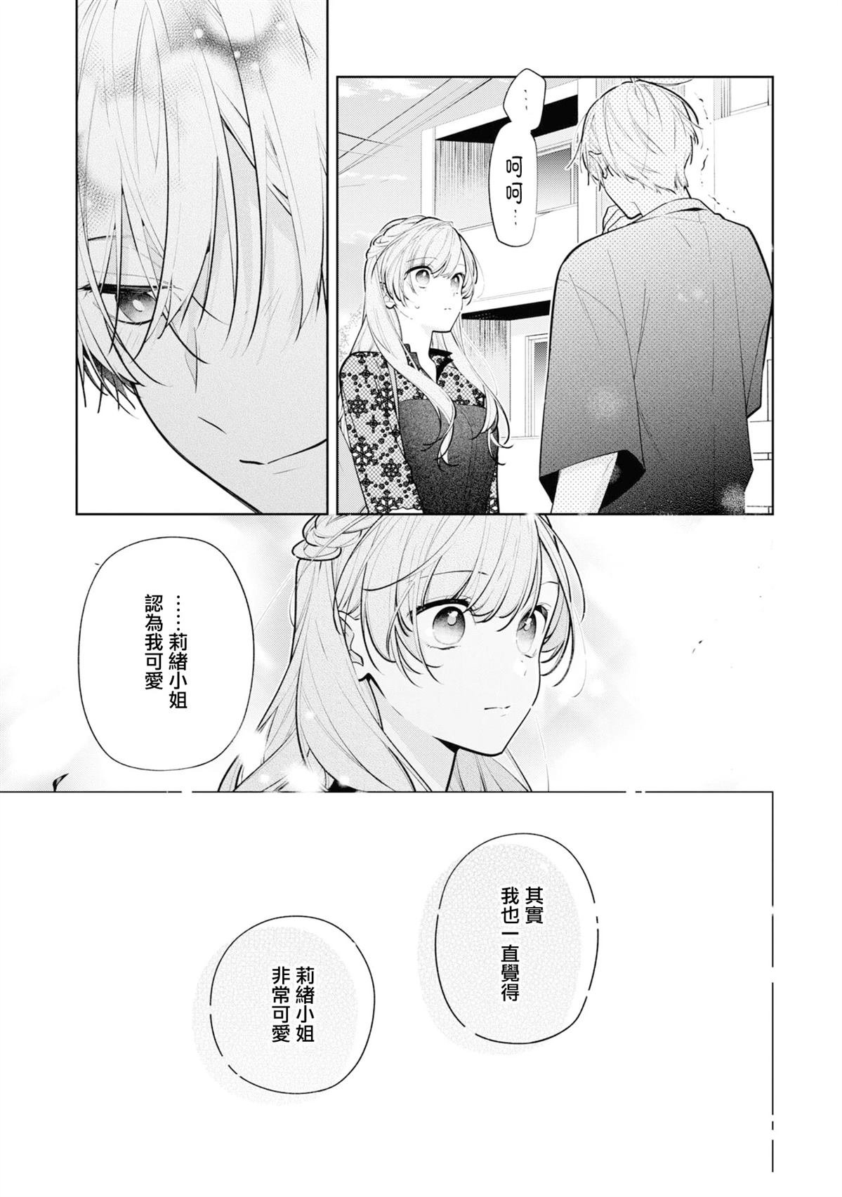 连载10.2