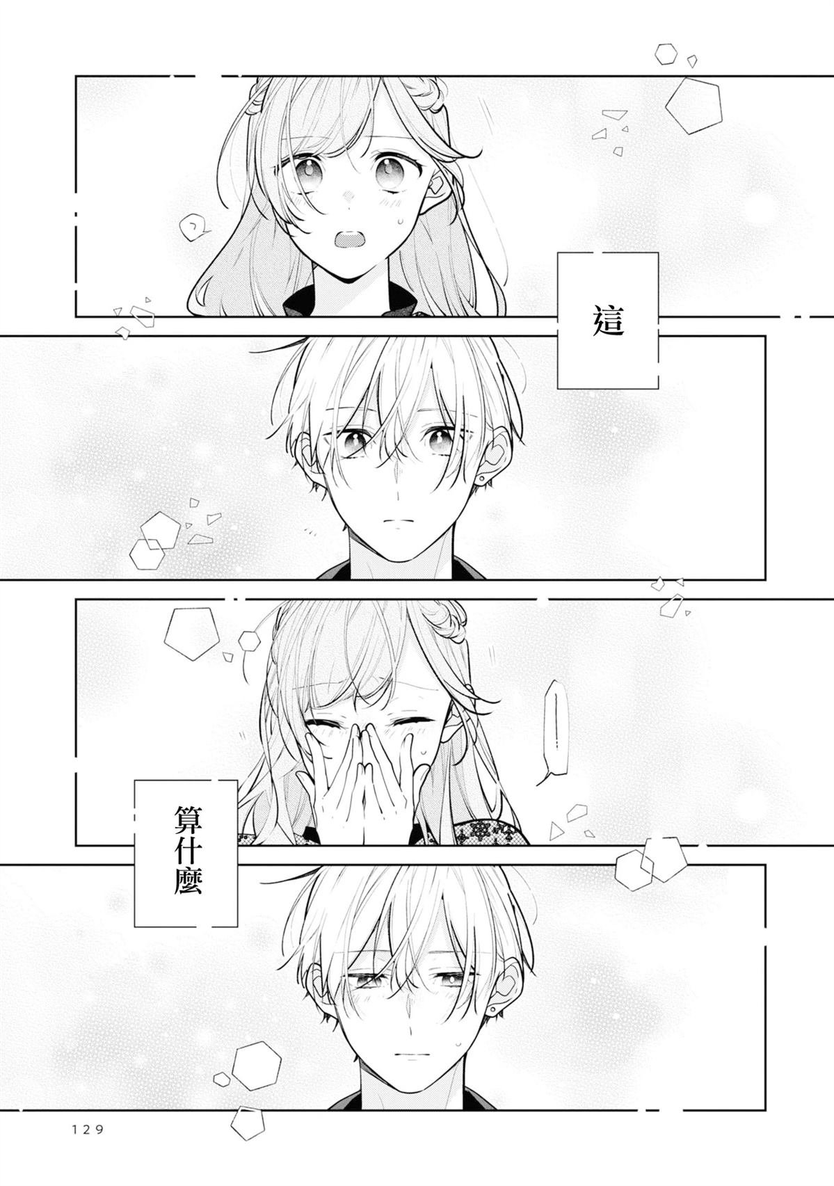 连载10.2