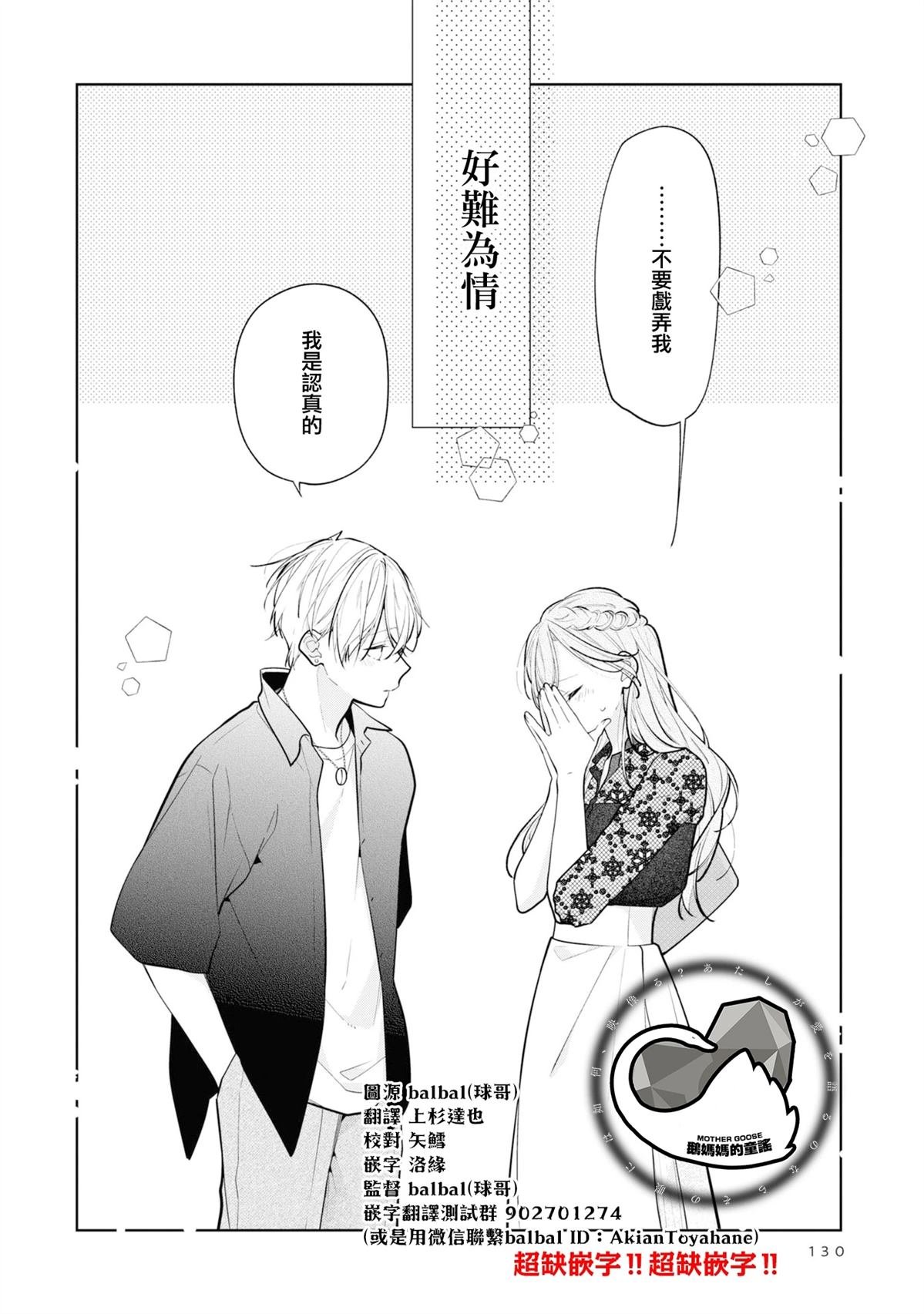 连载10.2