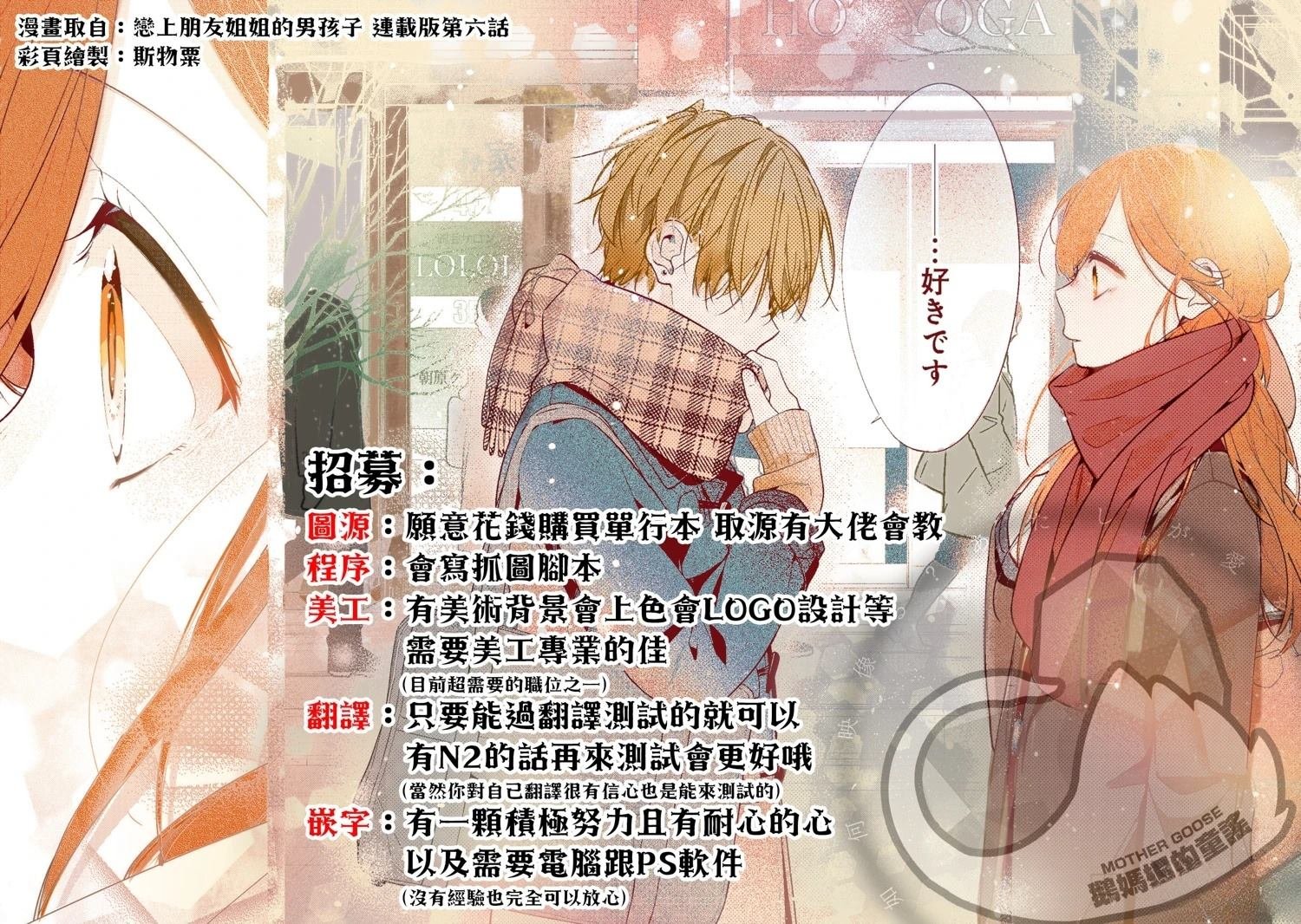 连载10.2