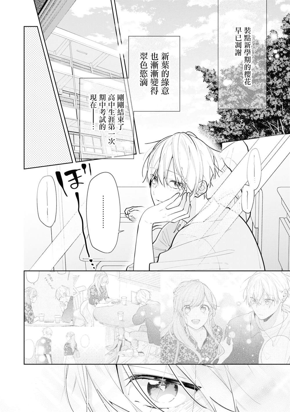 连载11.1