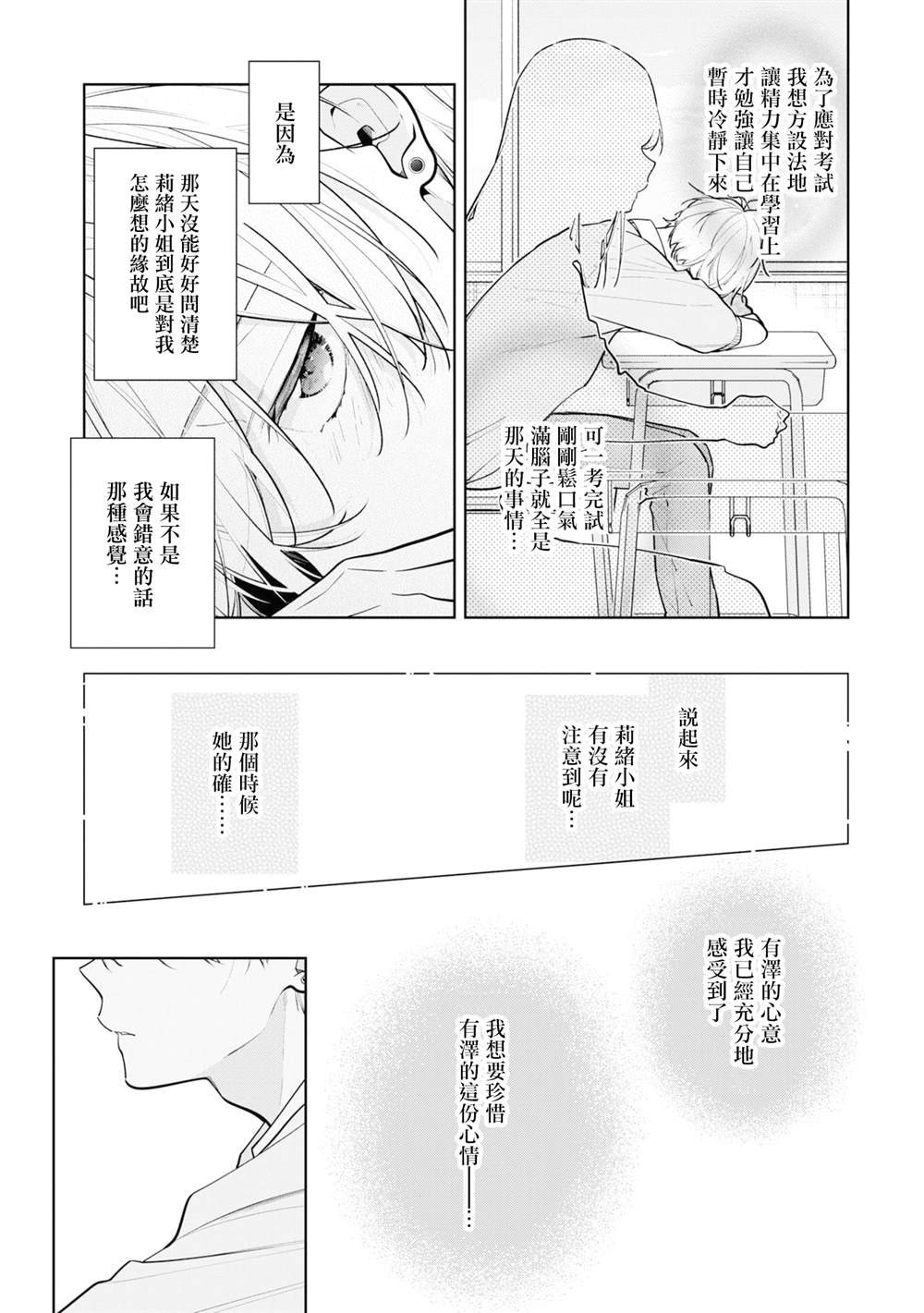 连载11.1