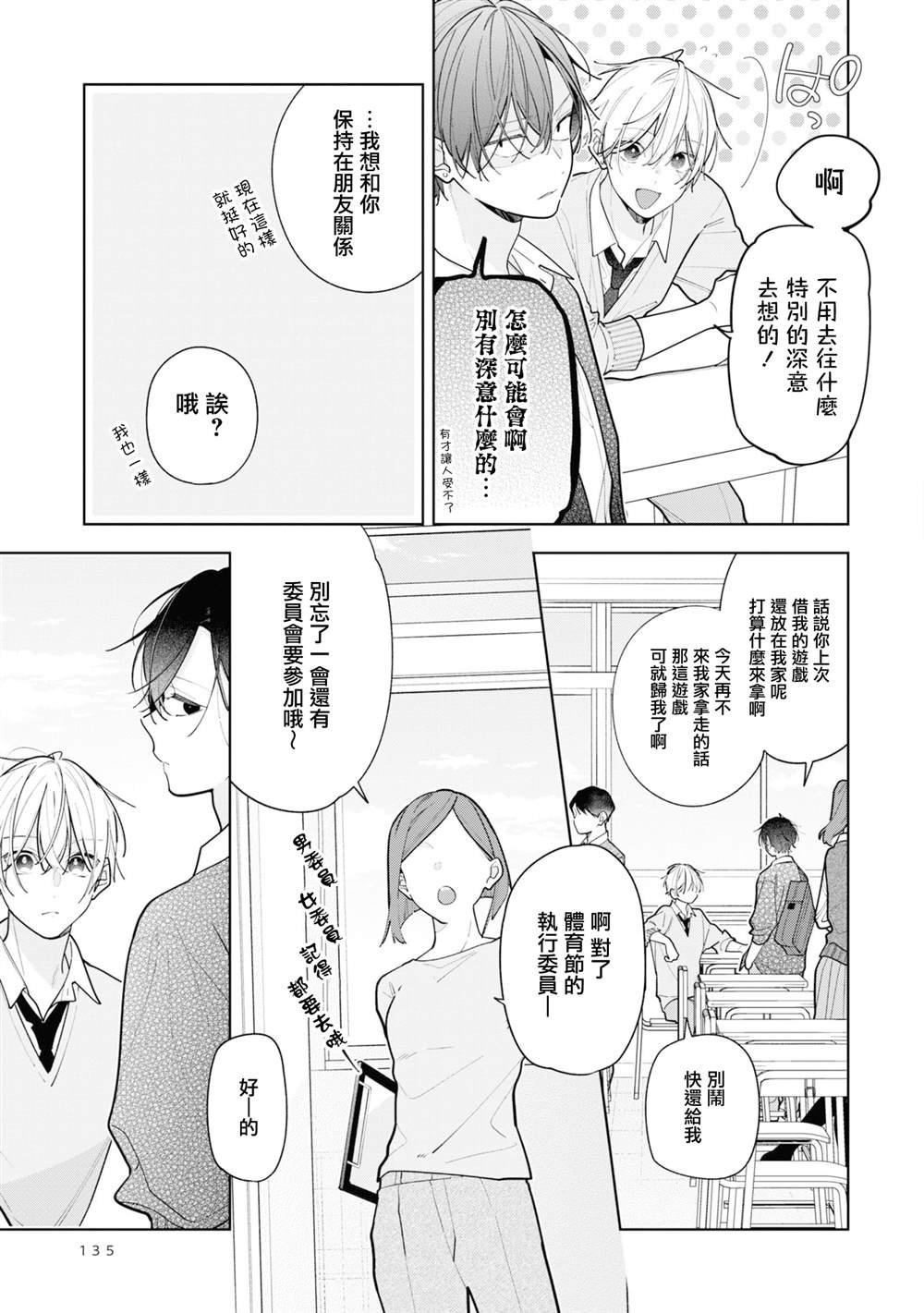 连载11.1