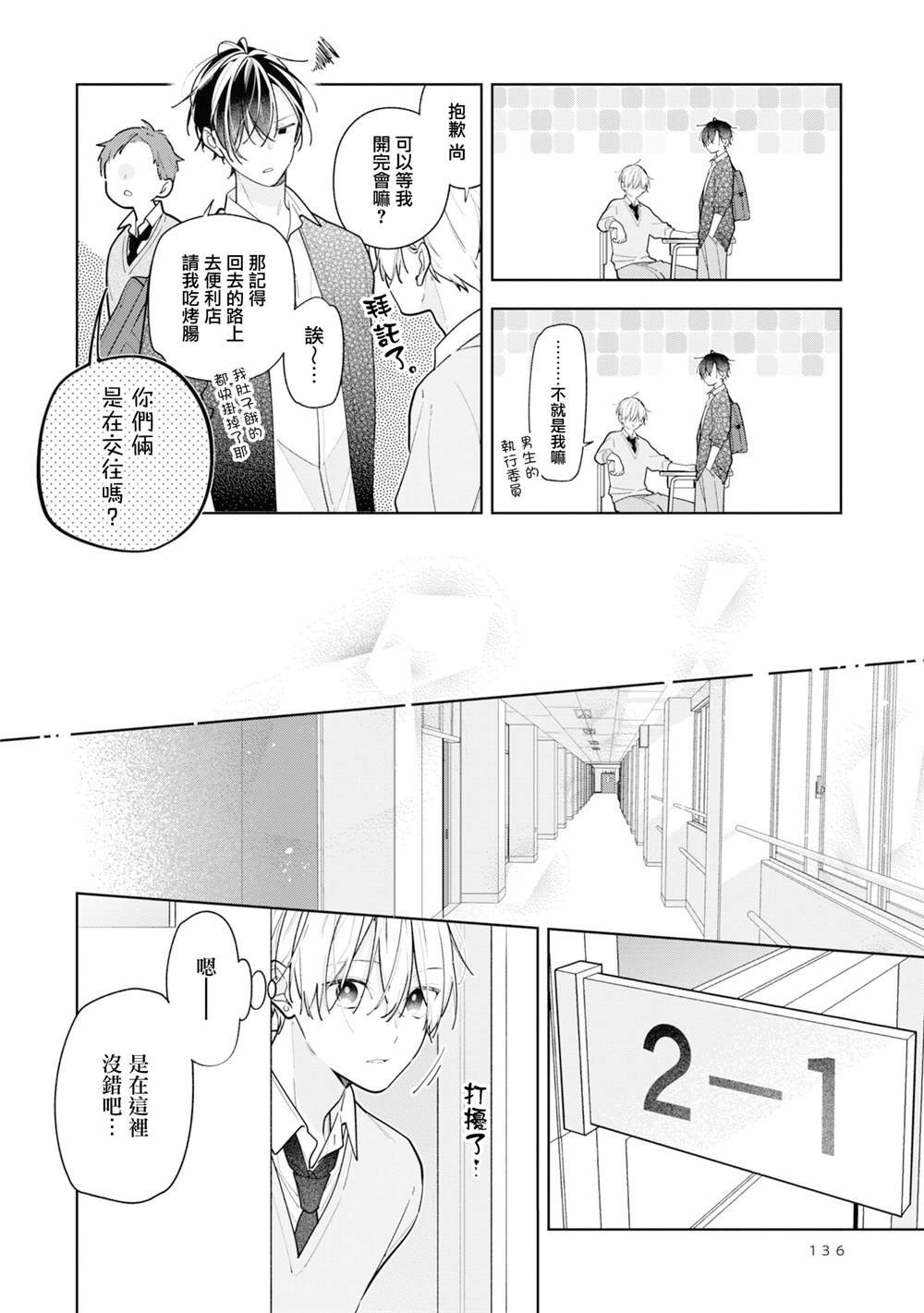 连载11.1