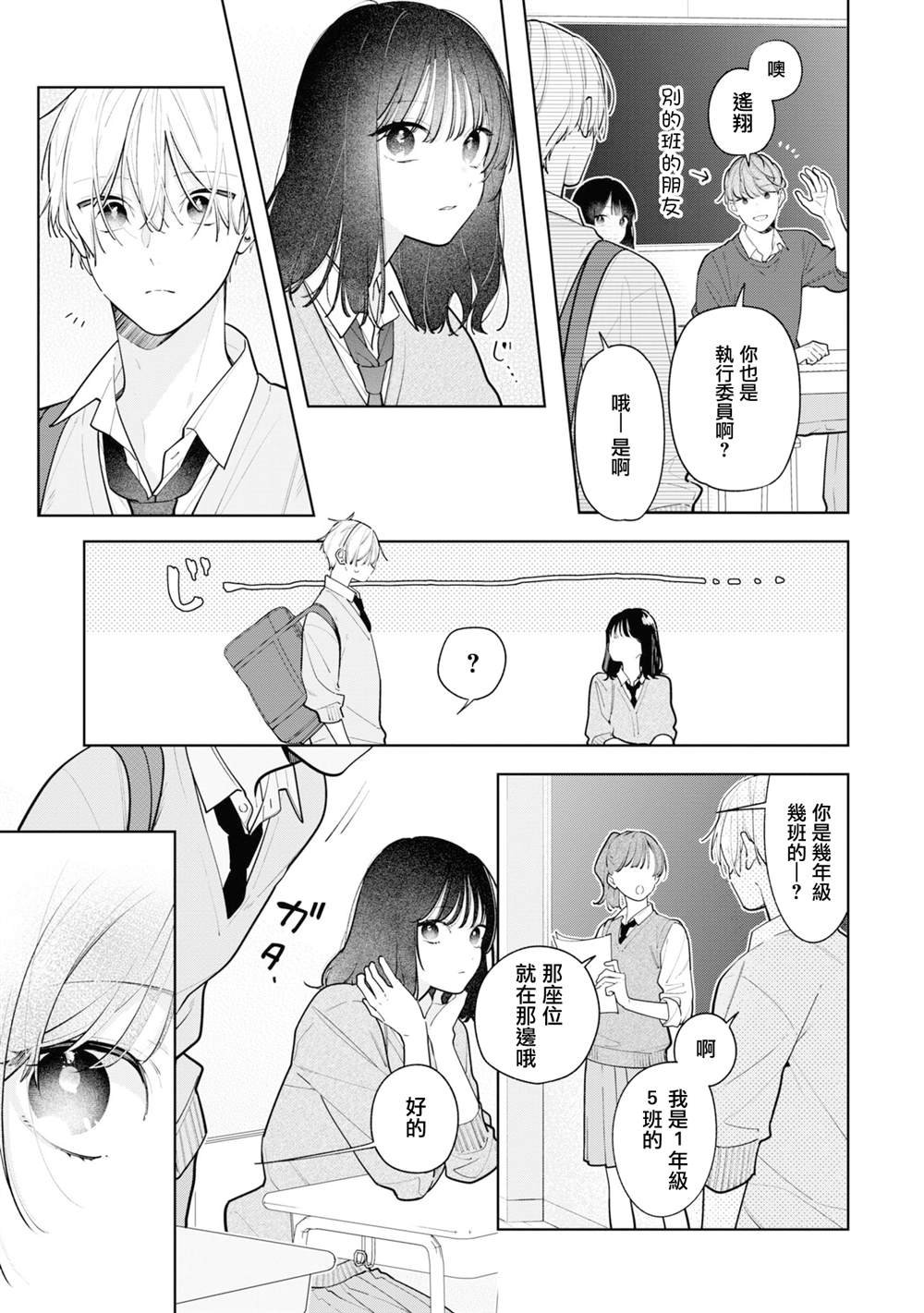 连载11.1