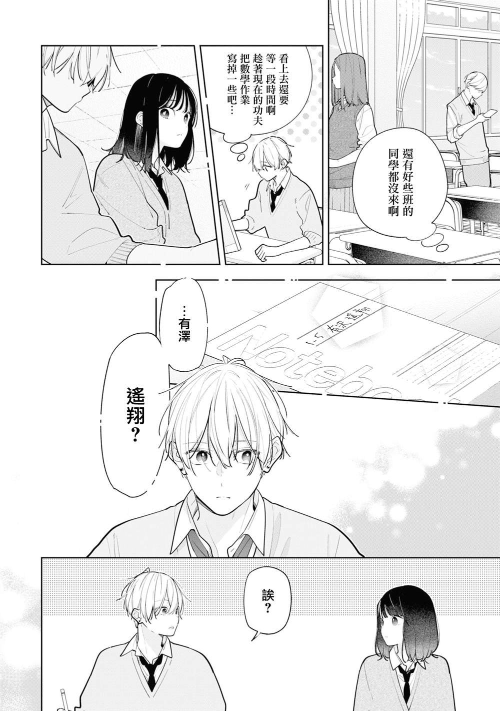 连载11.1
