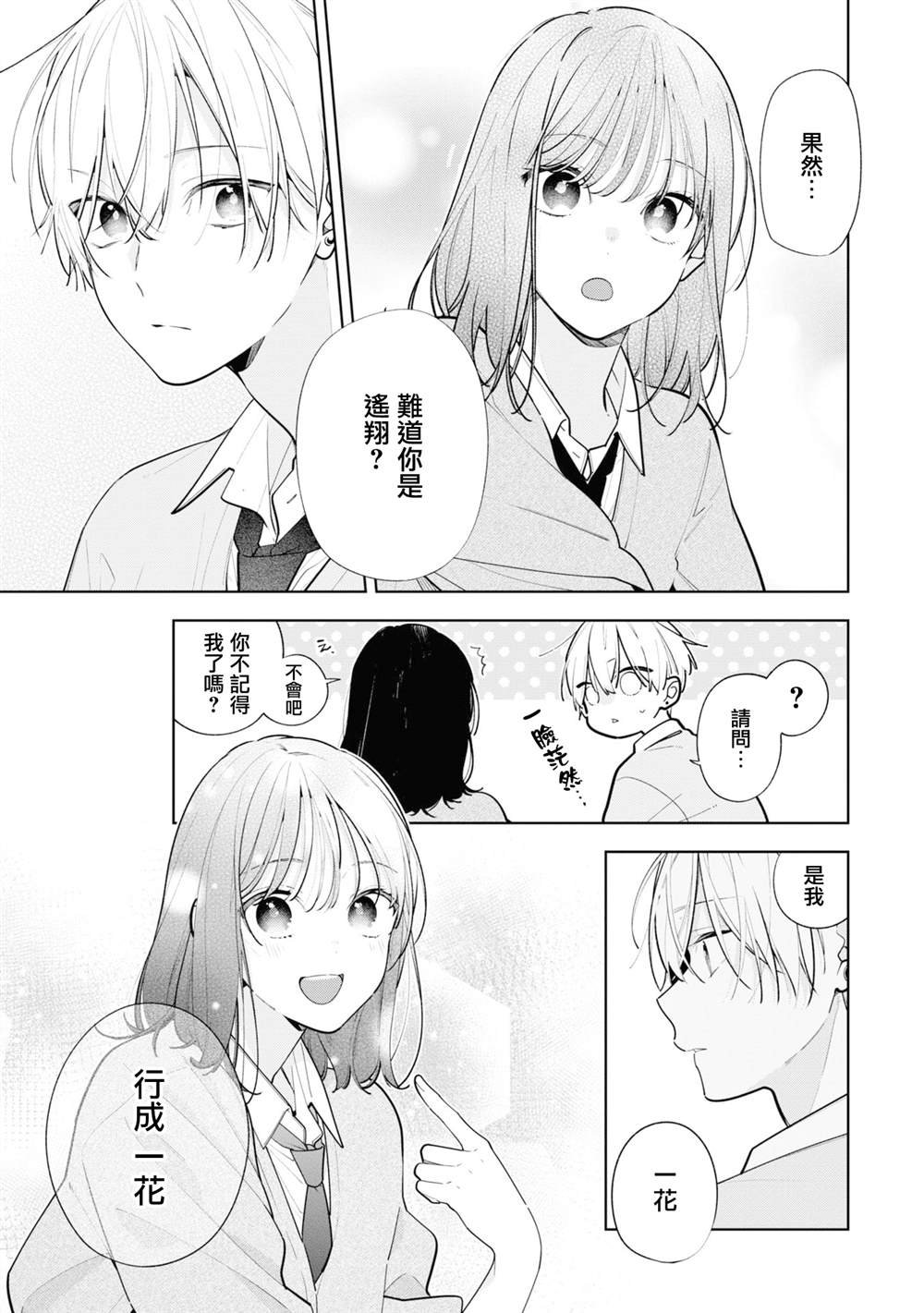 连载11.1