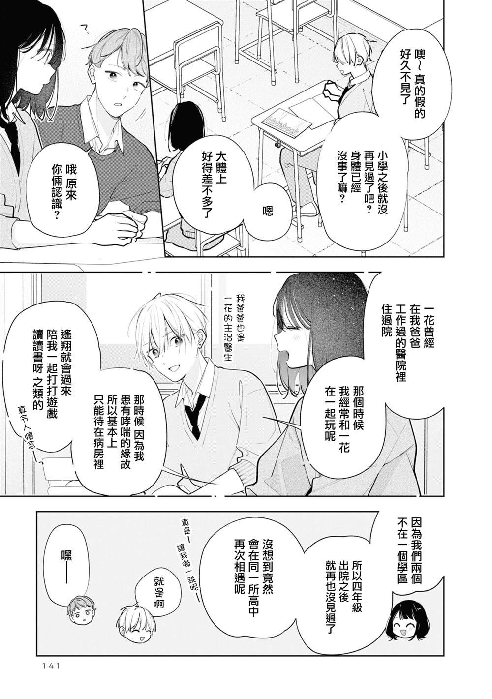 连载11.1