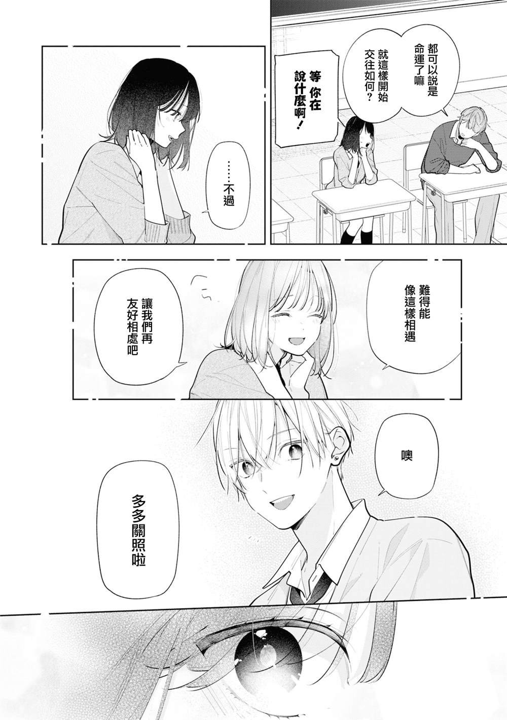 连载11.1
