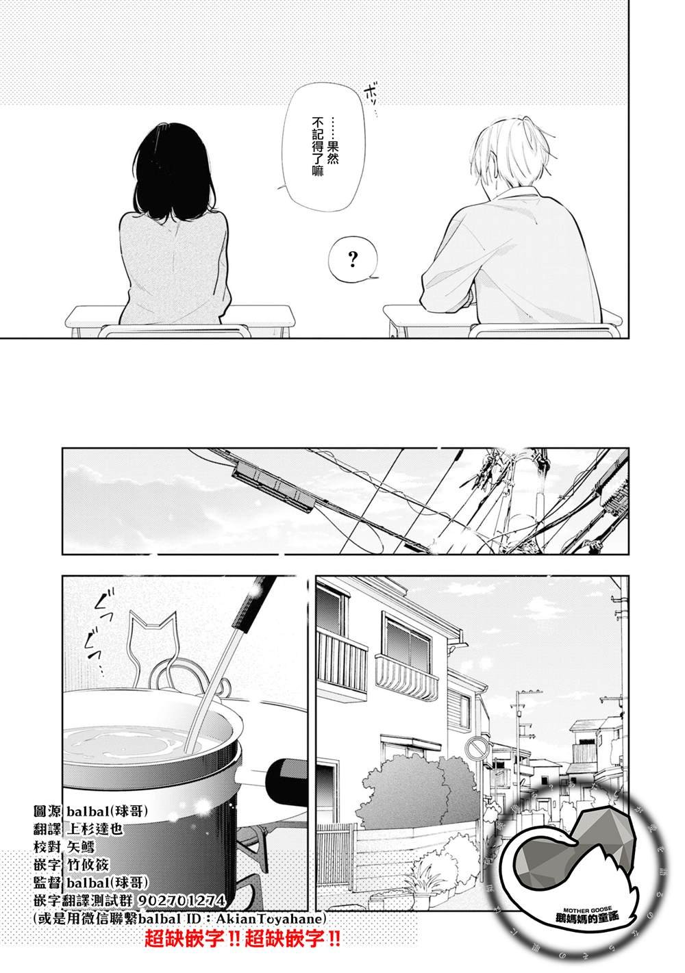 连载11.1