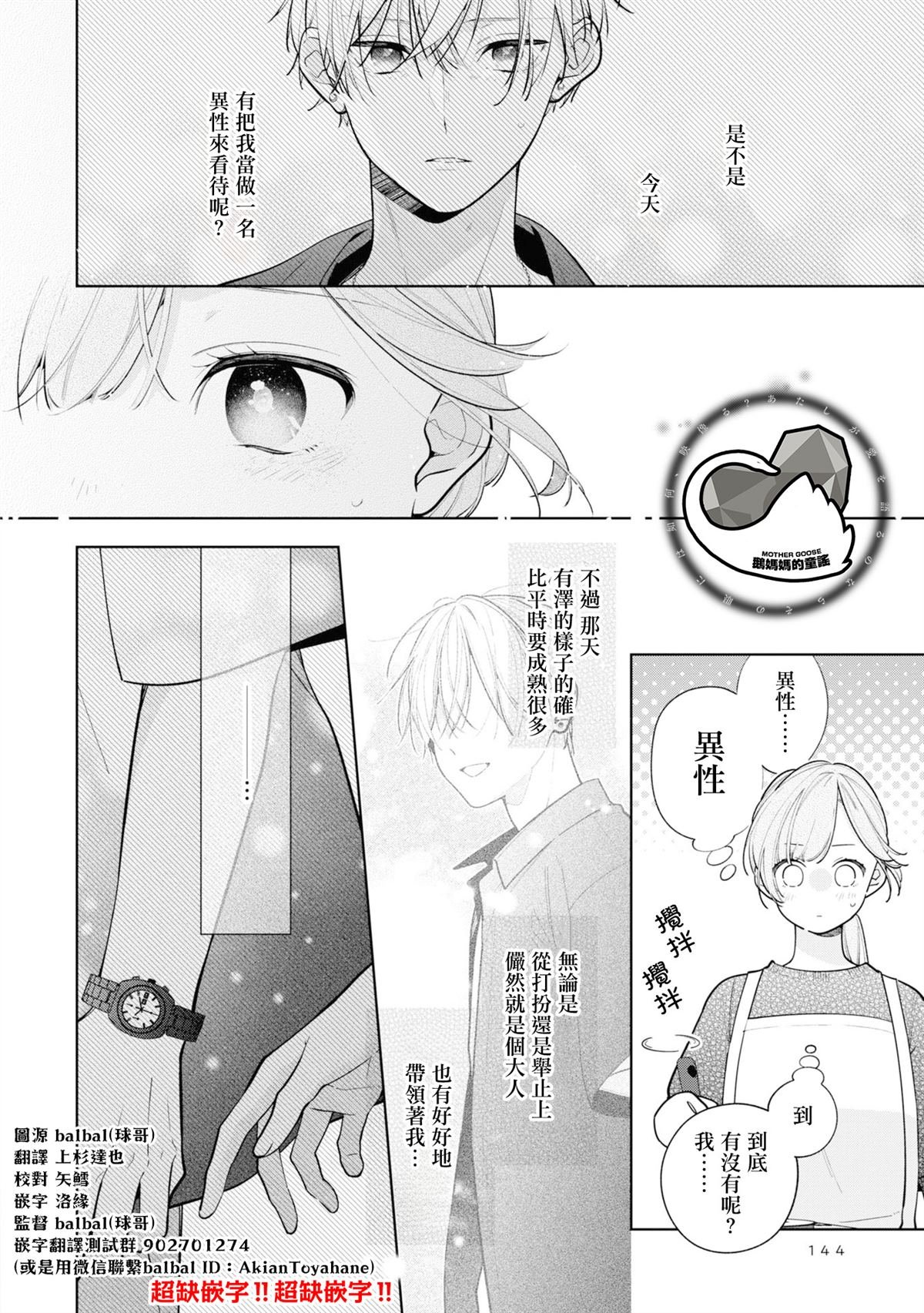 连载11.2
