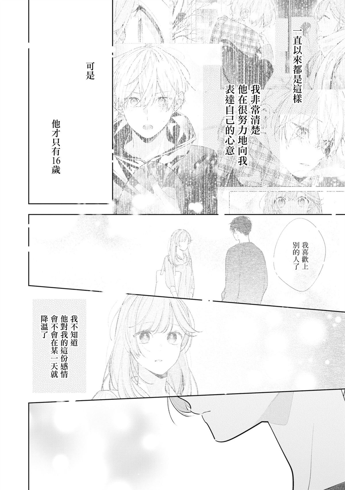 连载11.2