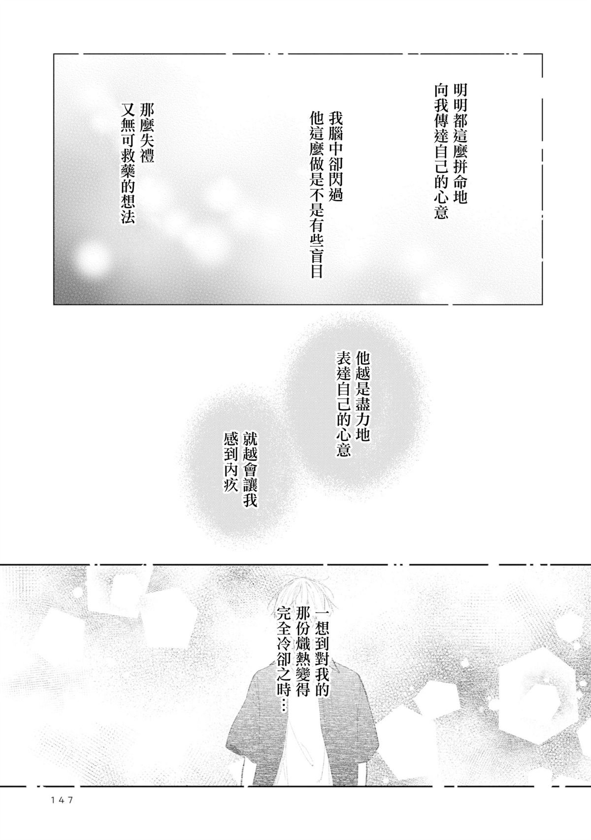 连载11.2