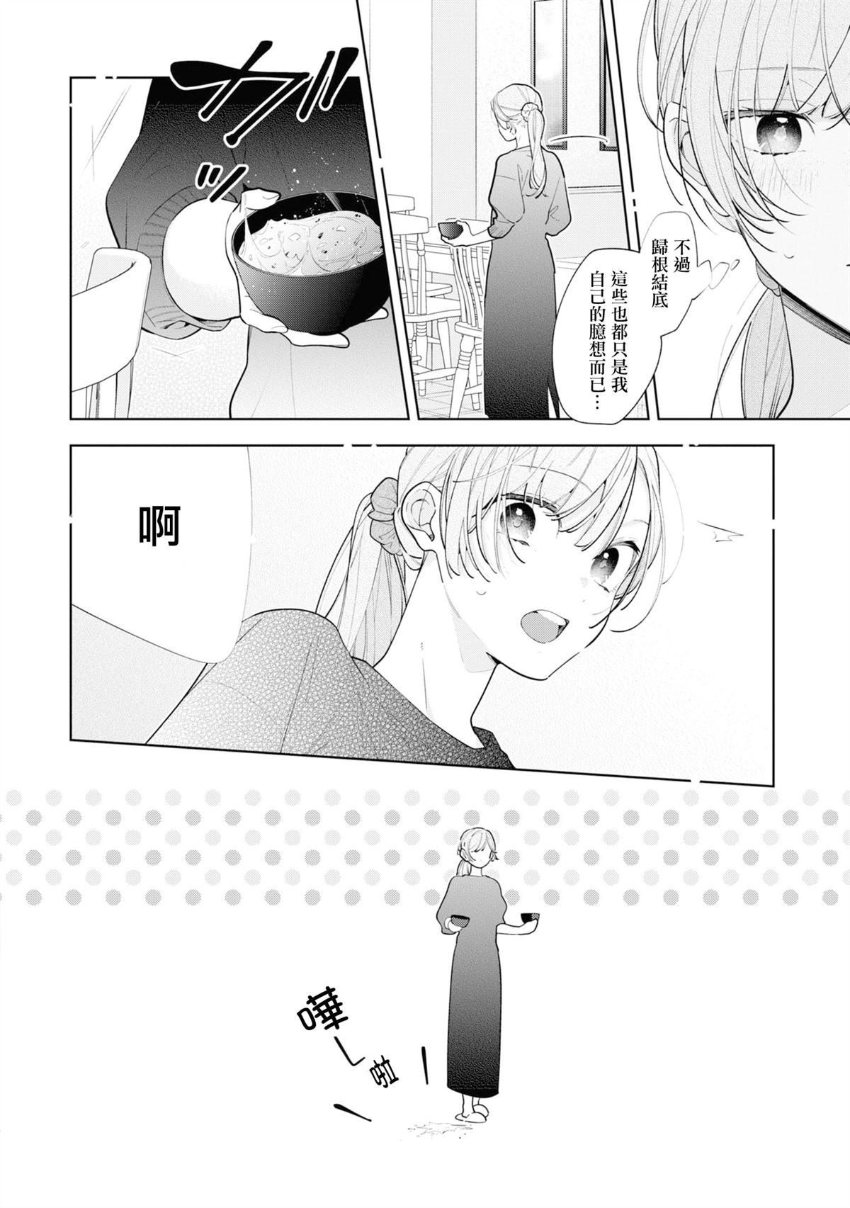 连载11.2