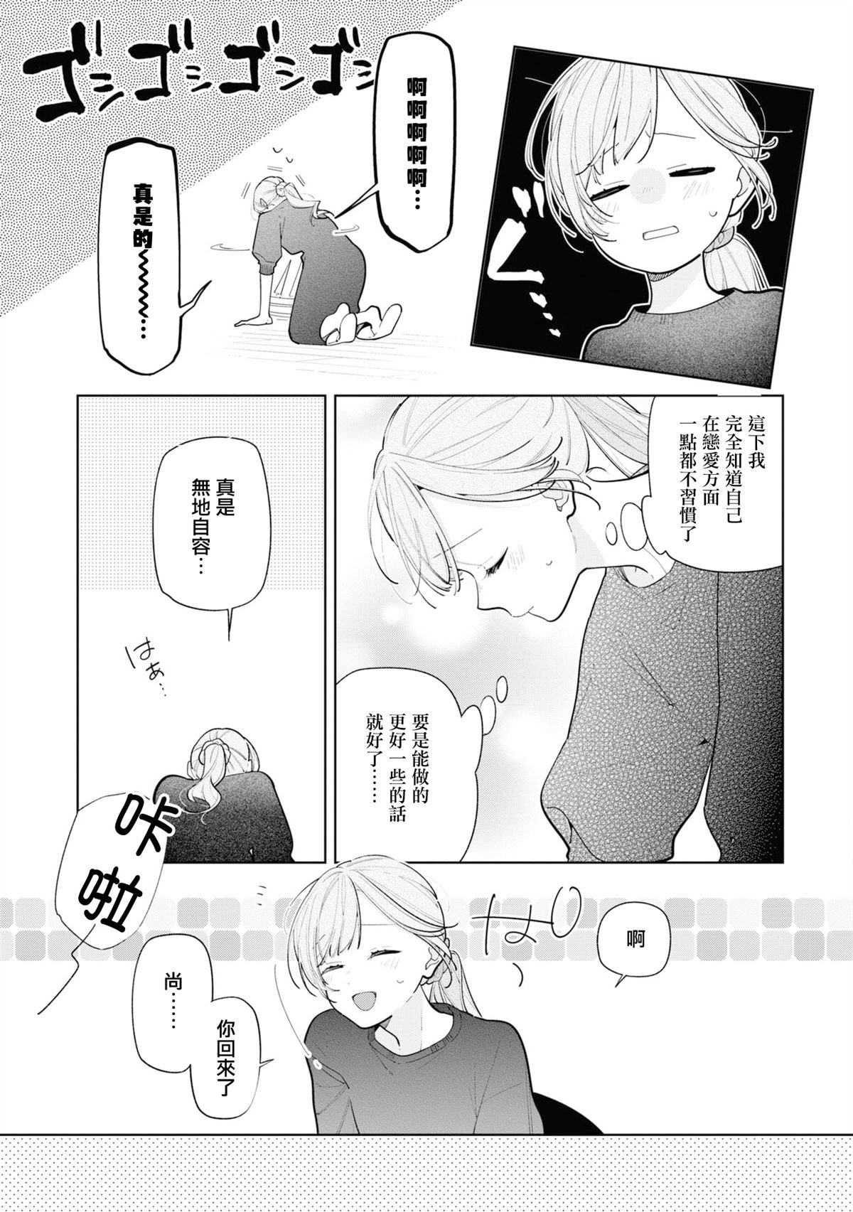 连载11.2