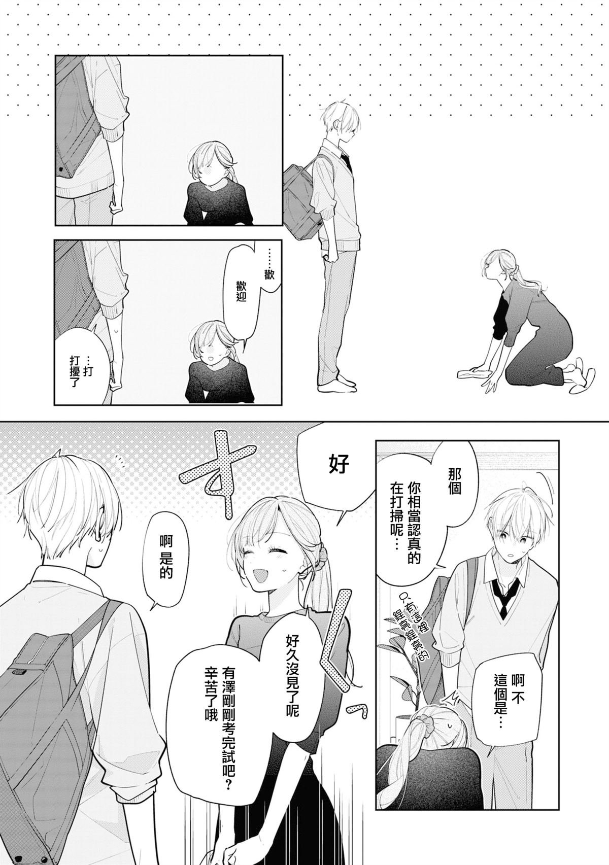 连载11.2