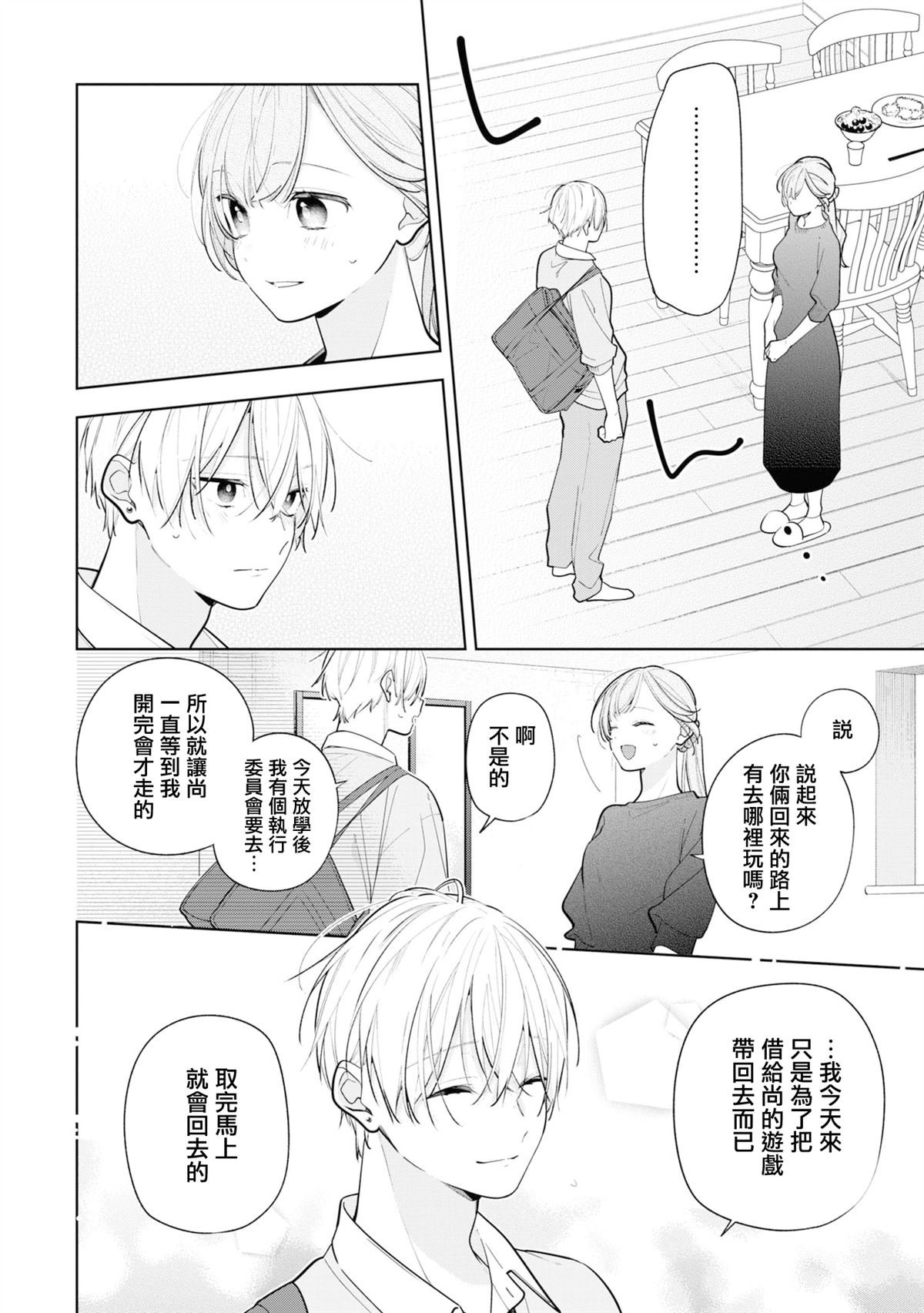 连载11.2