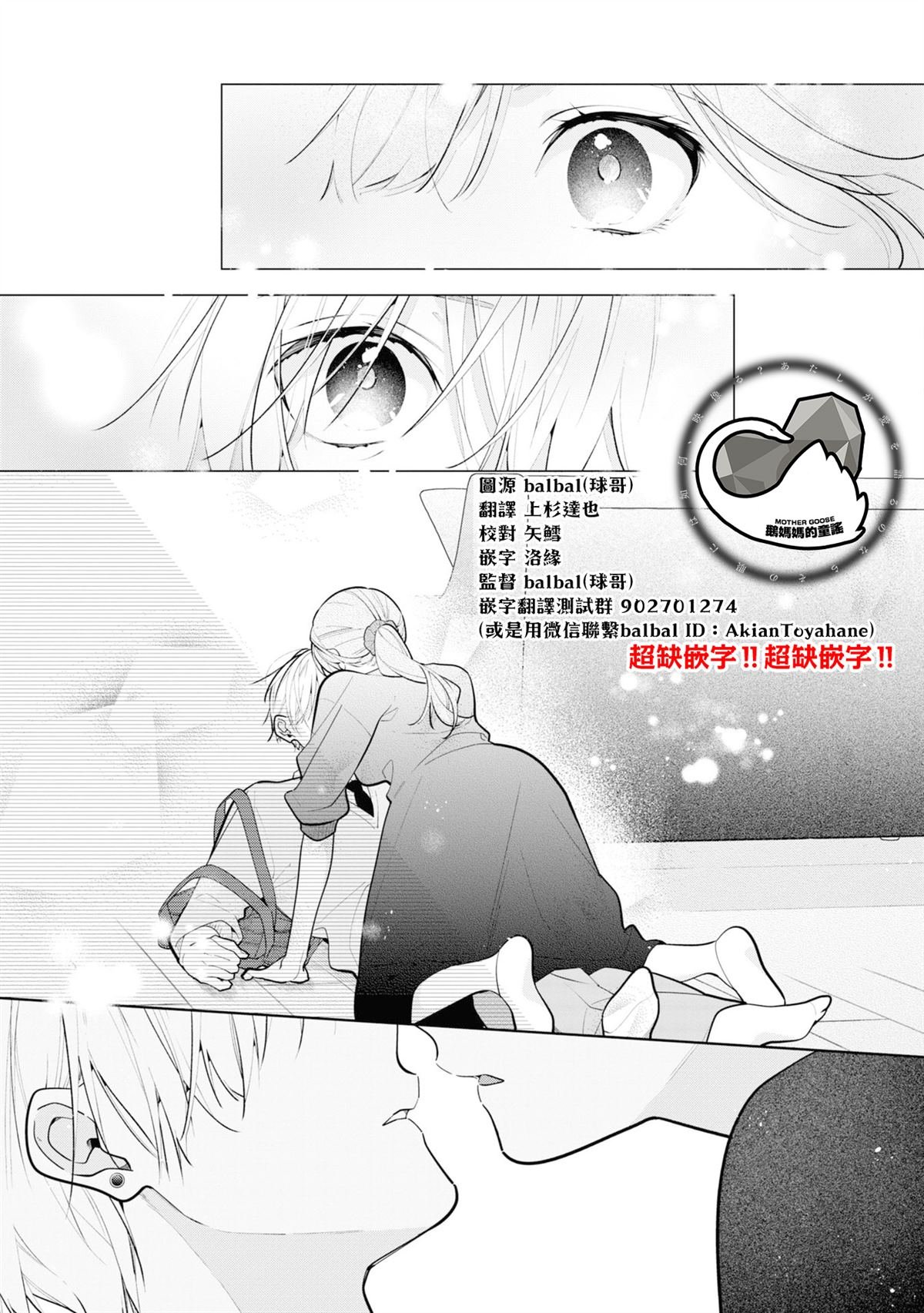 连载11.2