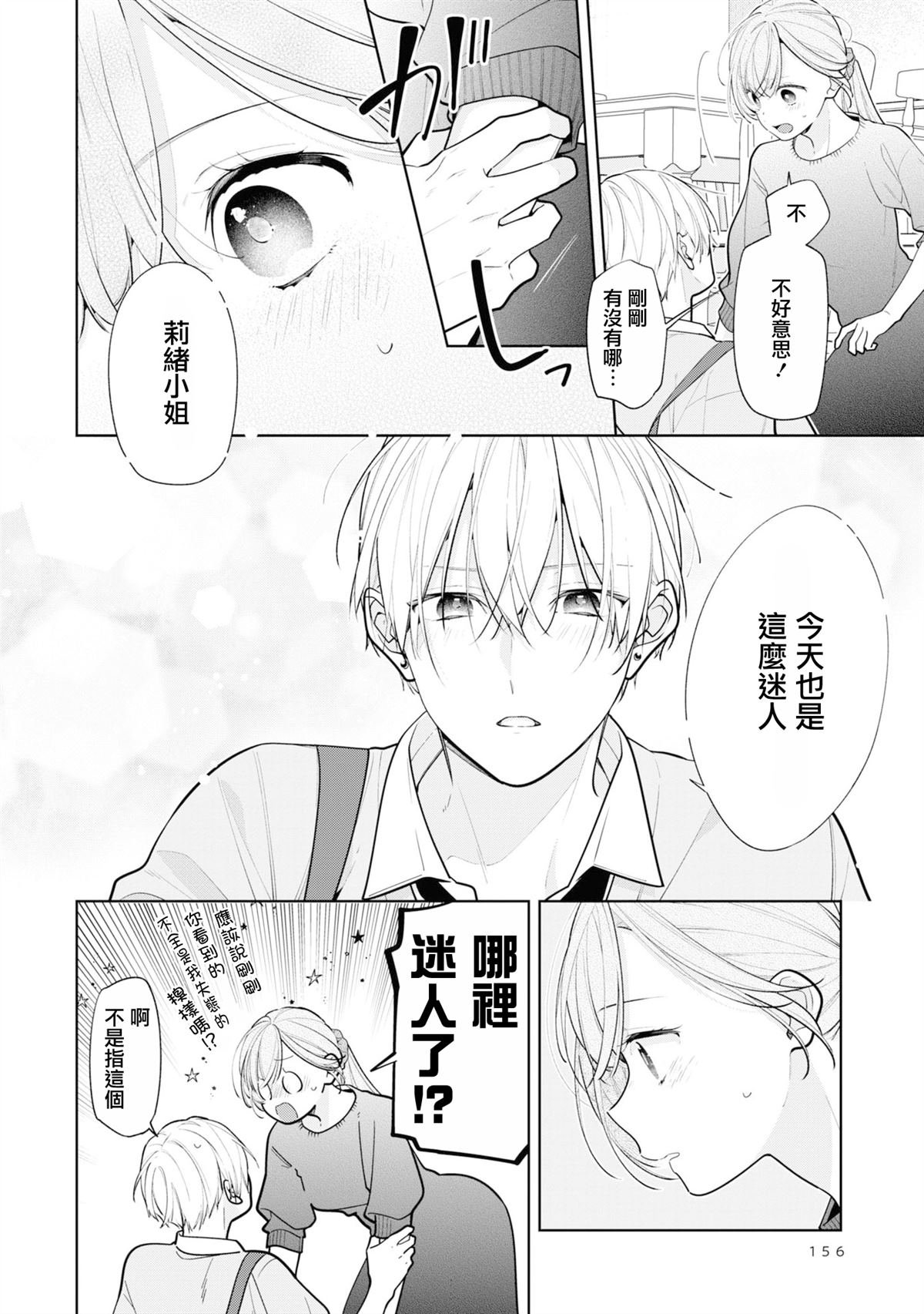 连载11.2