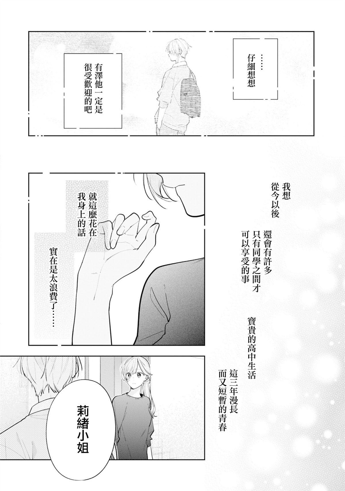 连载11.2