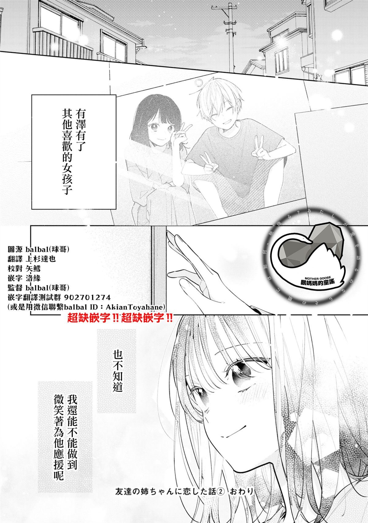 连载11.2