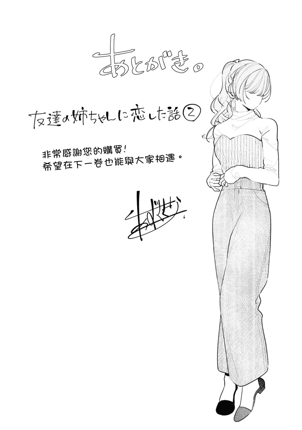 连载11.2