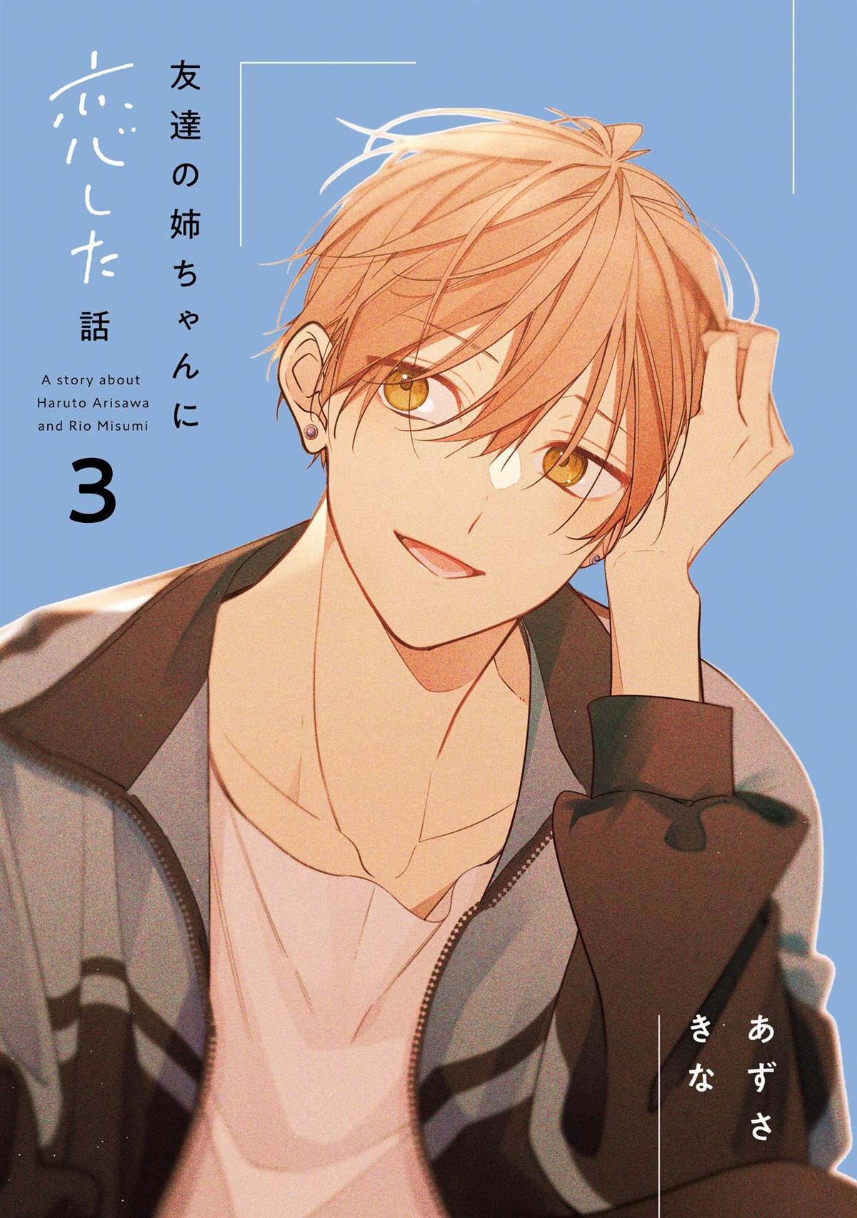 连载12.1
