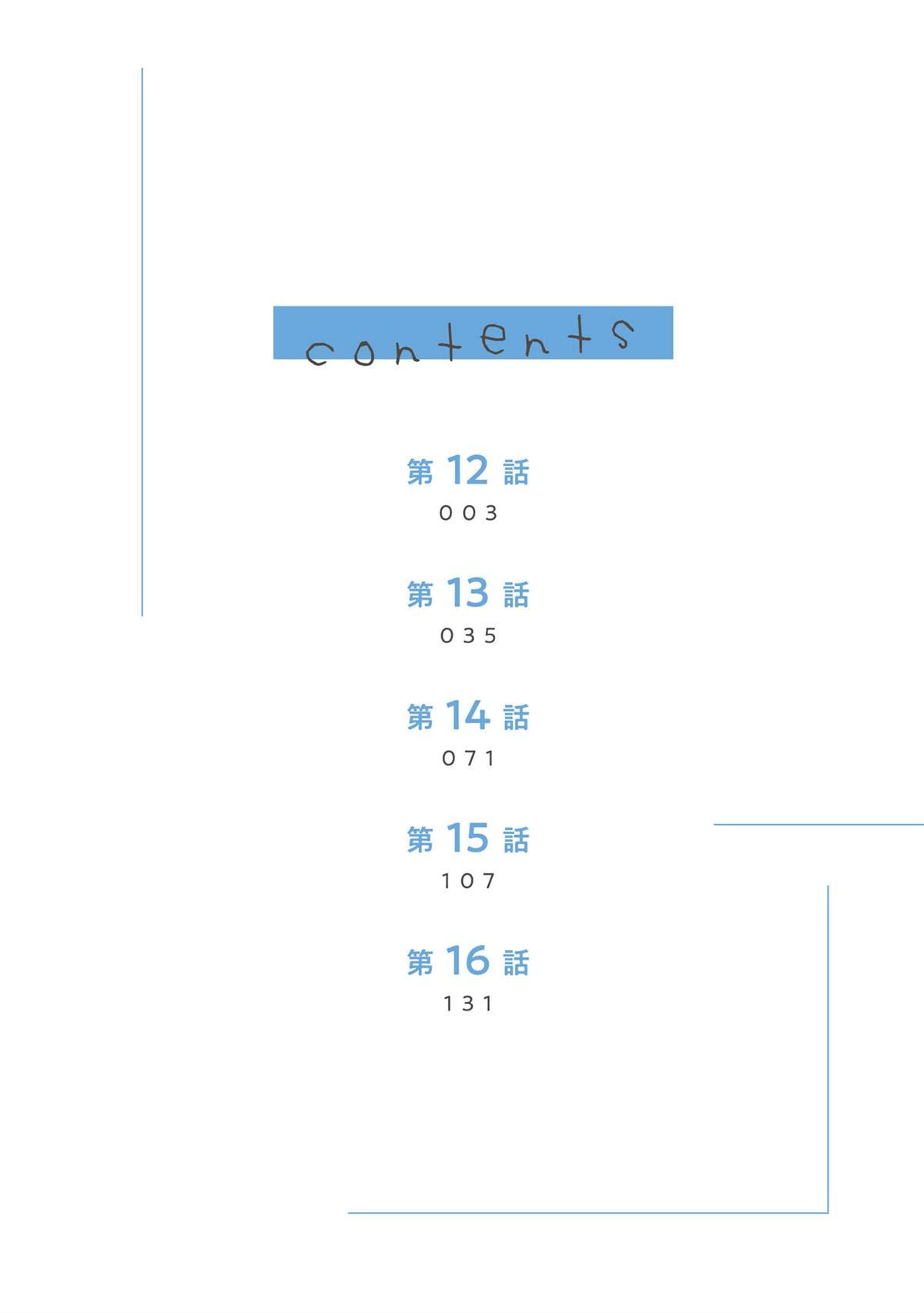 连载12.1