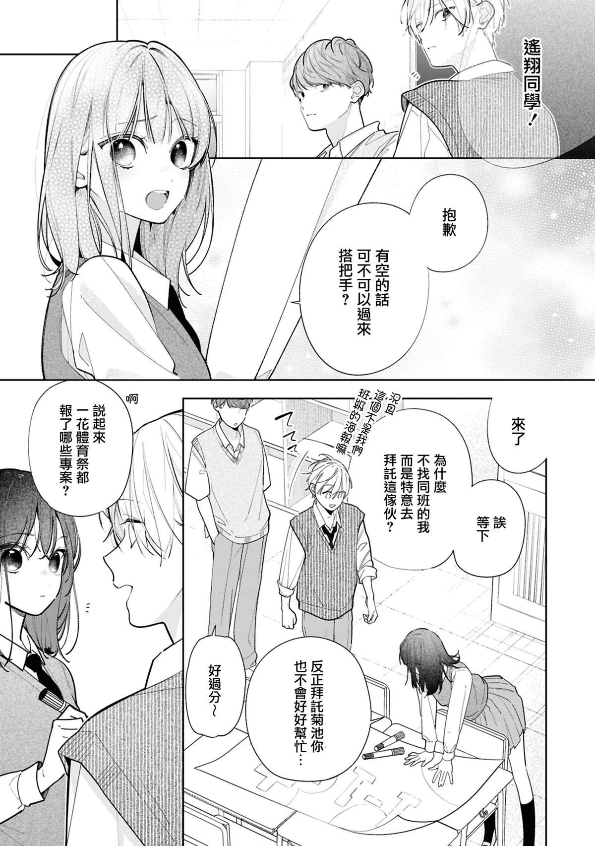 连载12.1