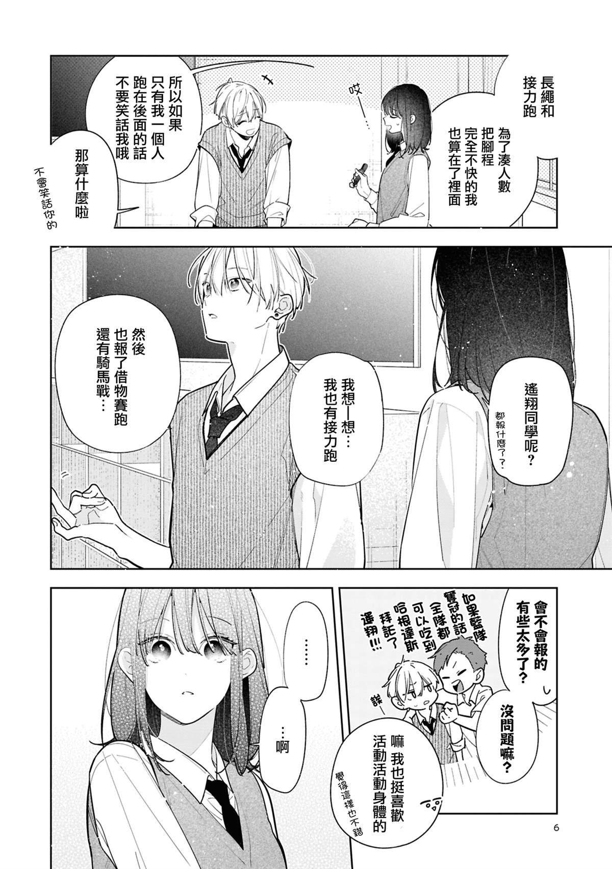 连载12.1