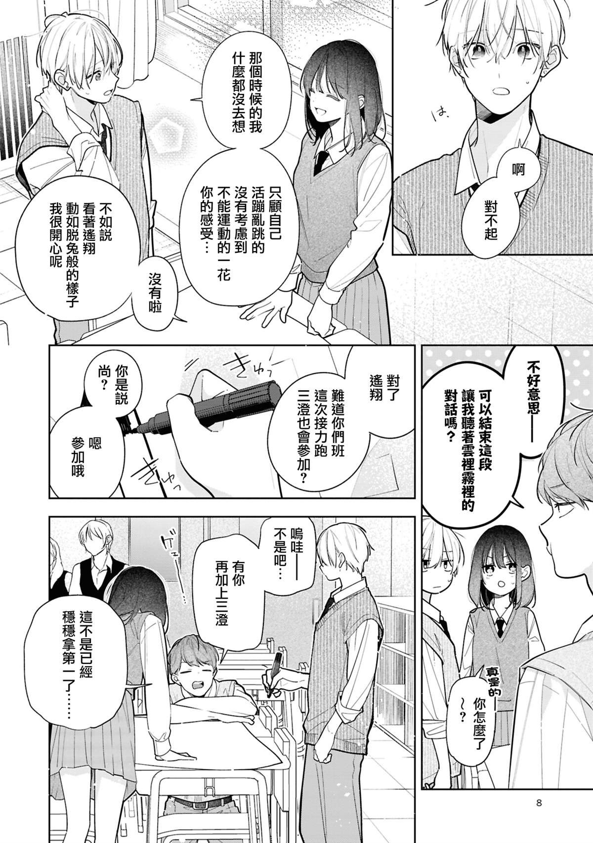 连载12.1