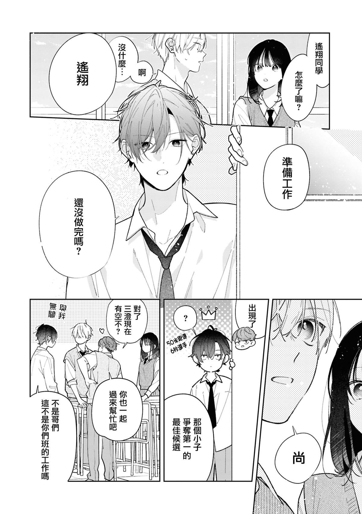 连载12.1