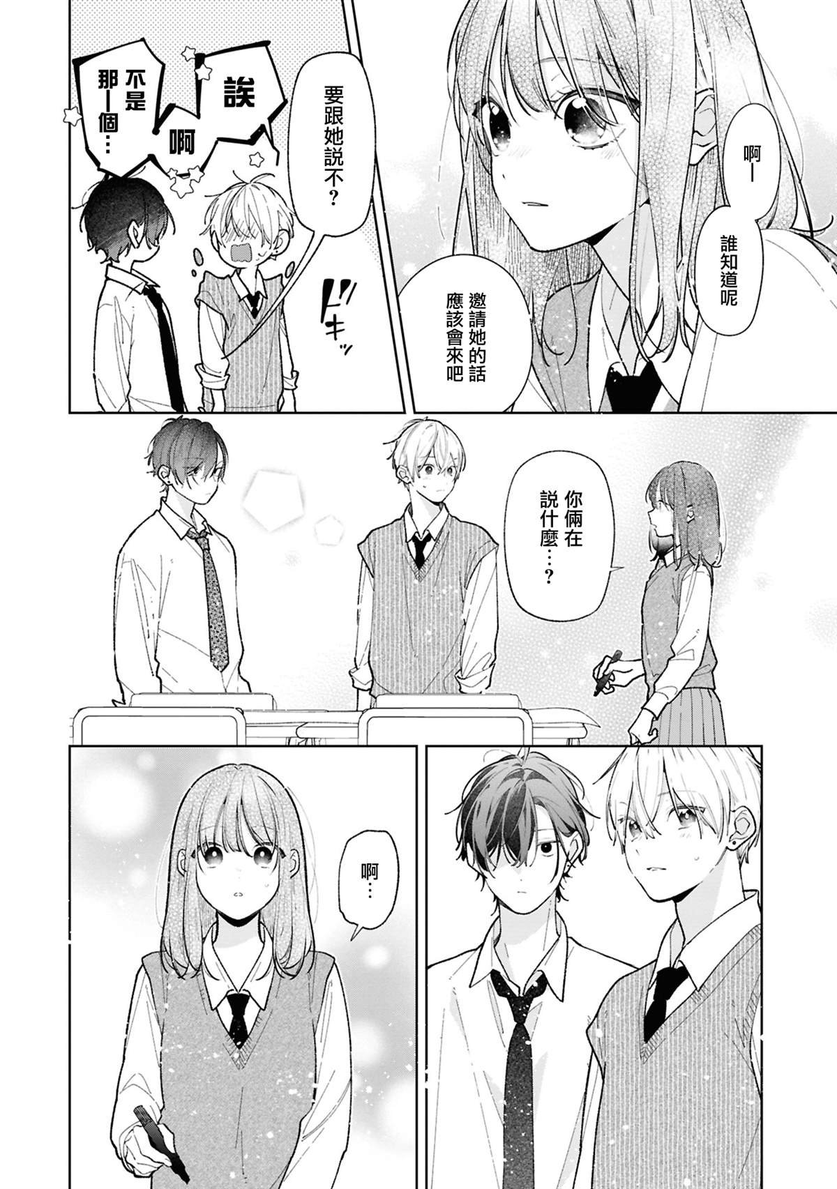 连载12.1