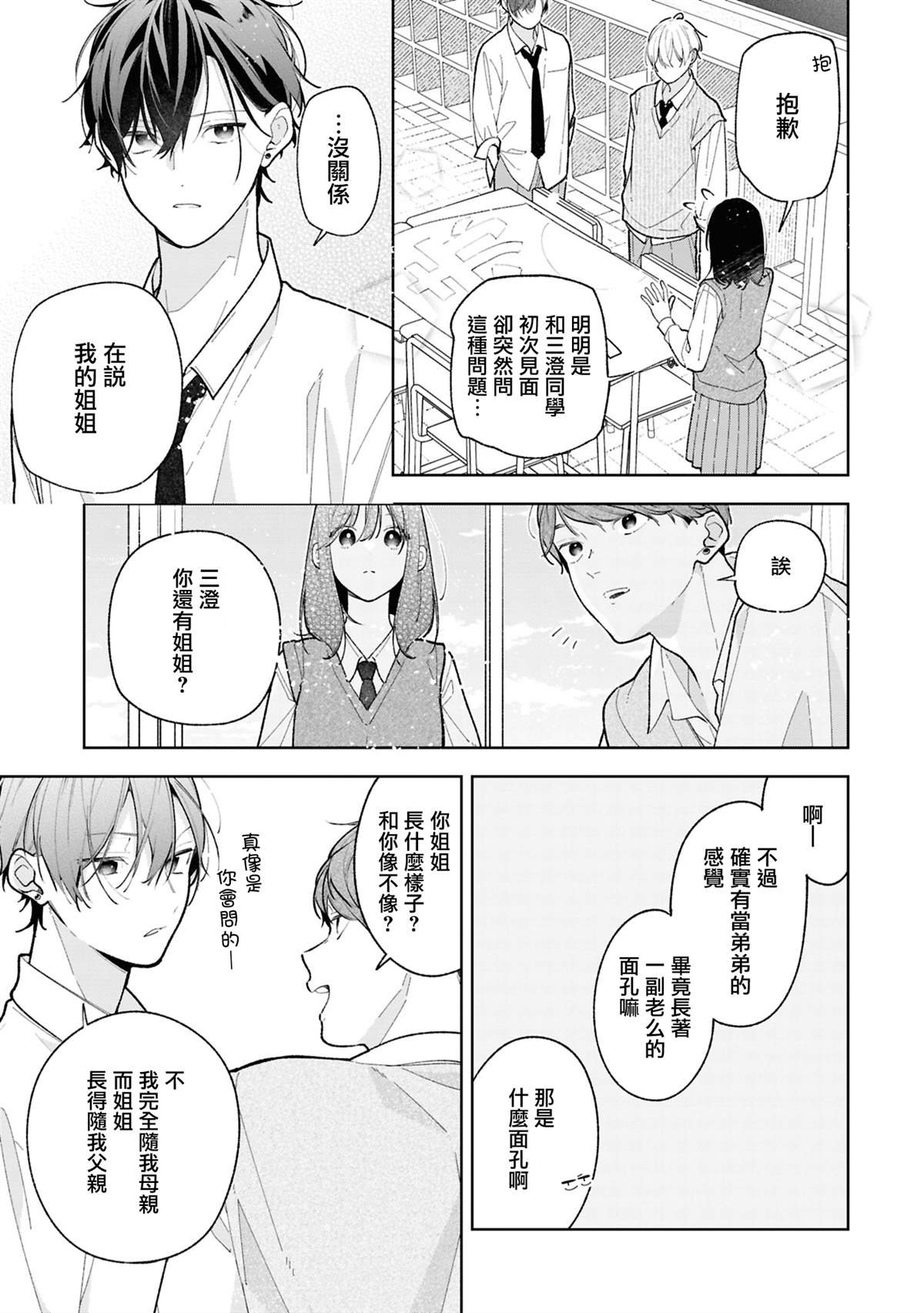 连载12.1