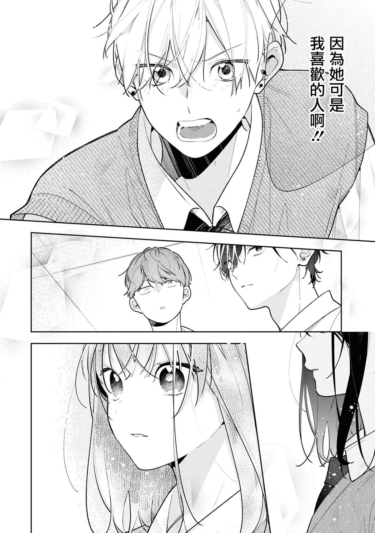 连载12.1