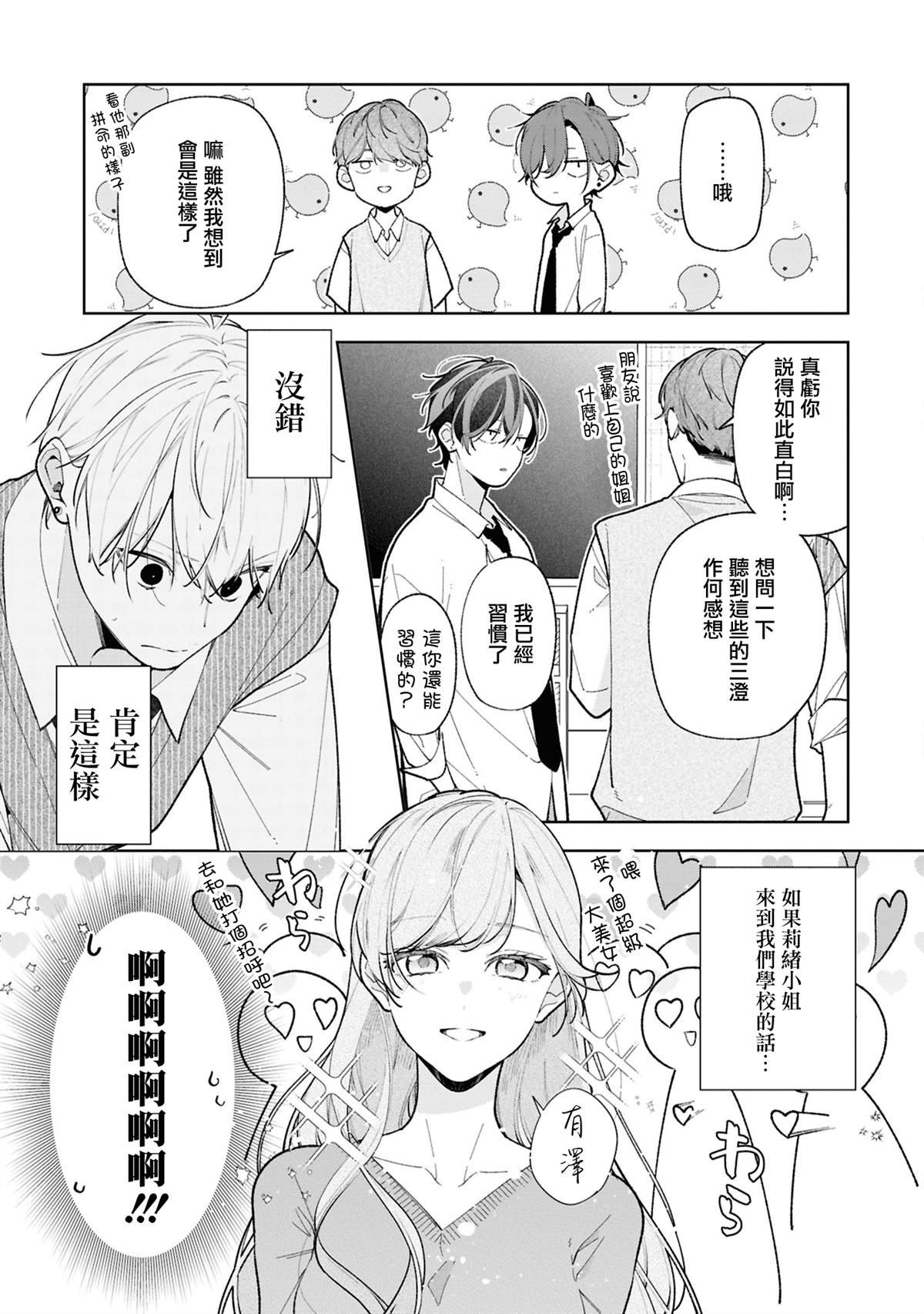 连载12.1