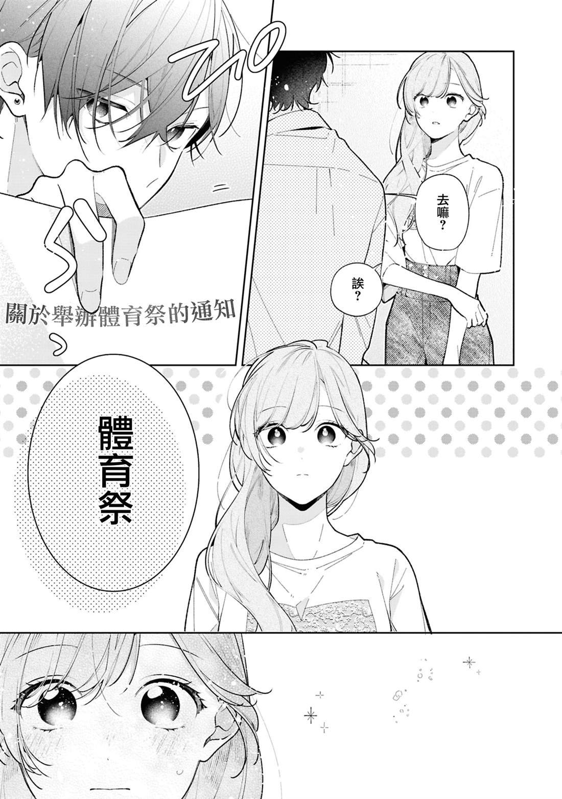 连载12.2