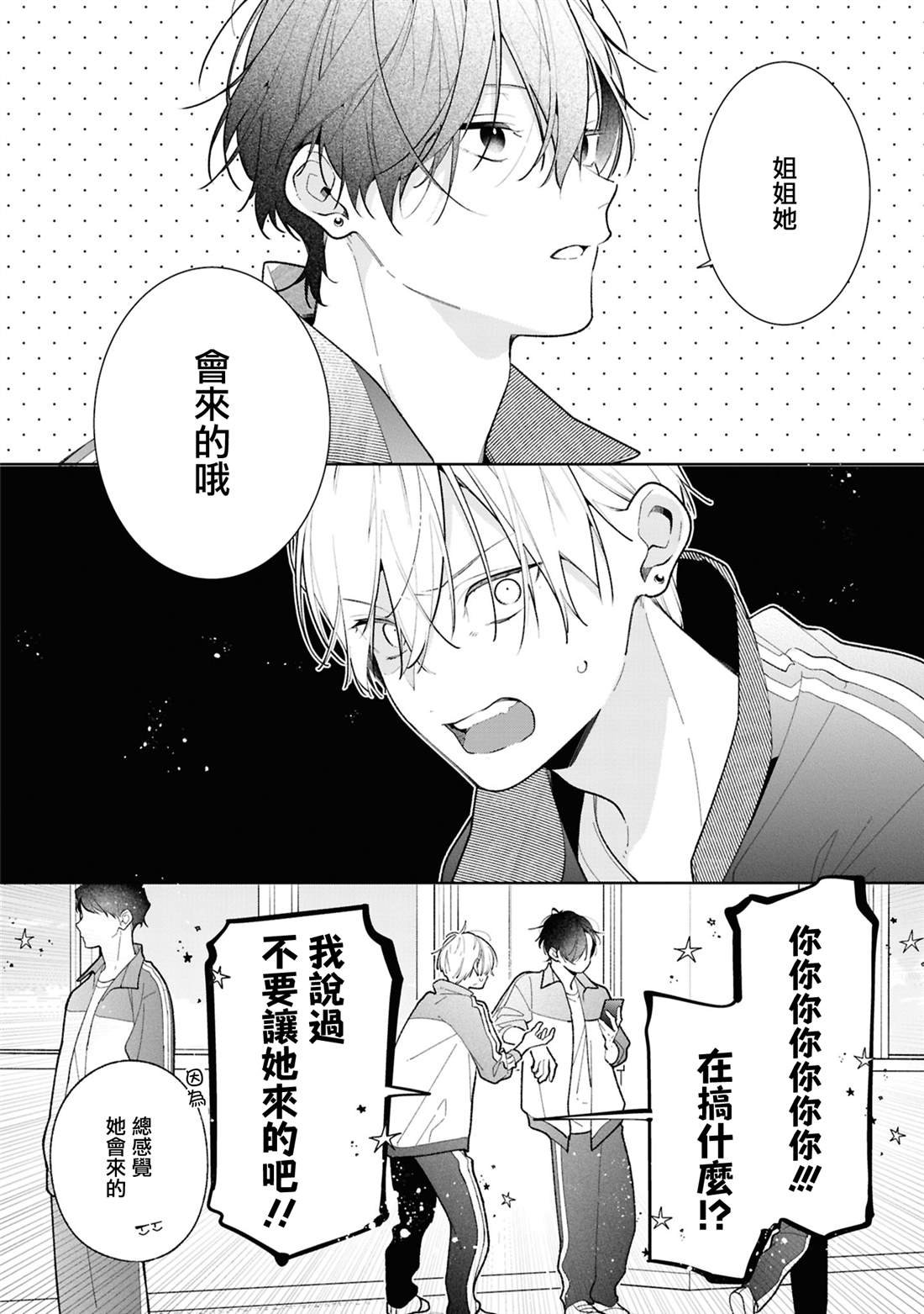 连载12.2