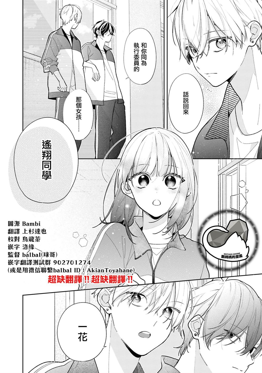 连载12.2