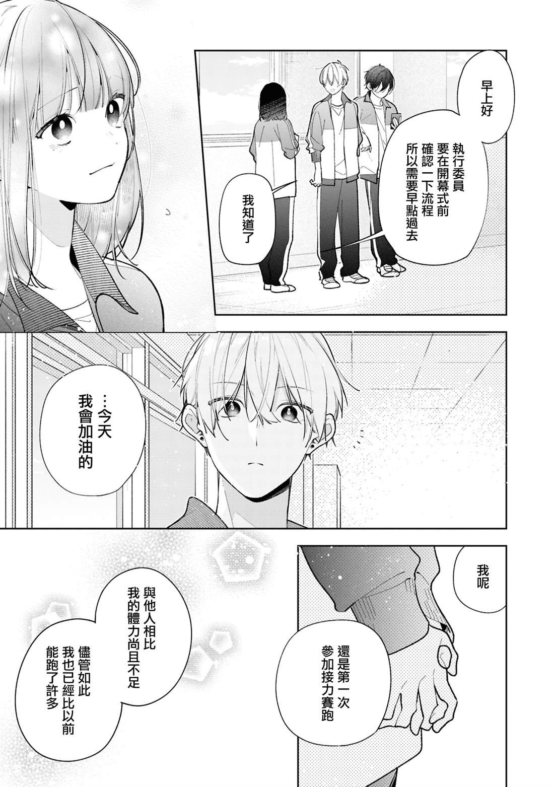 连载12.2