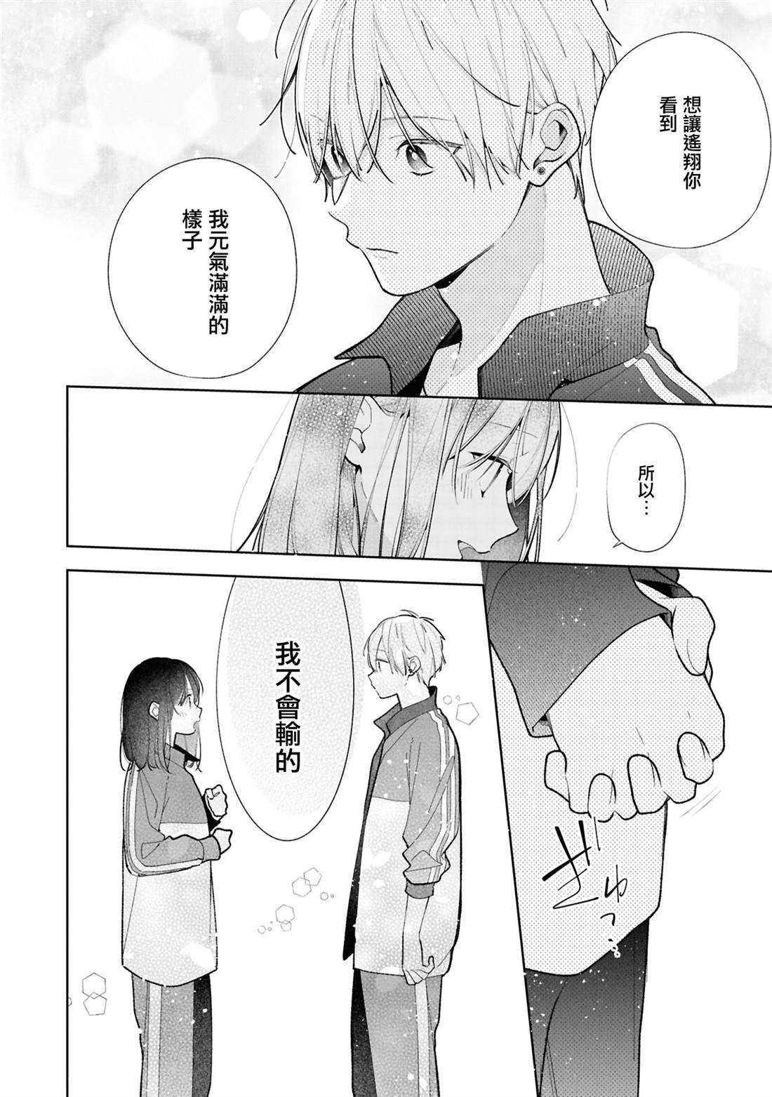 连载12.2