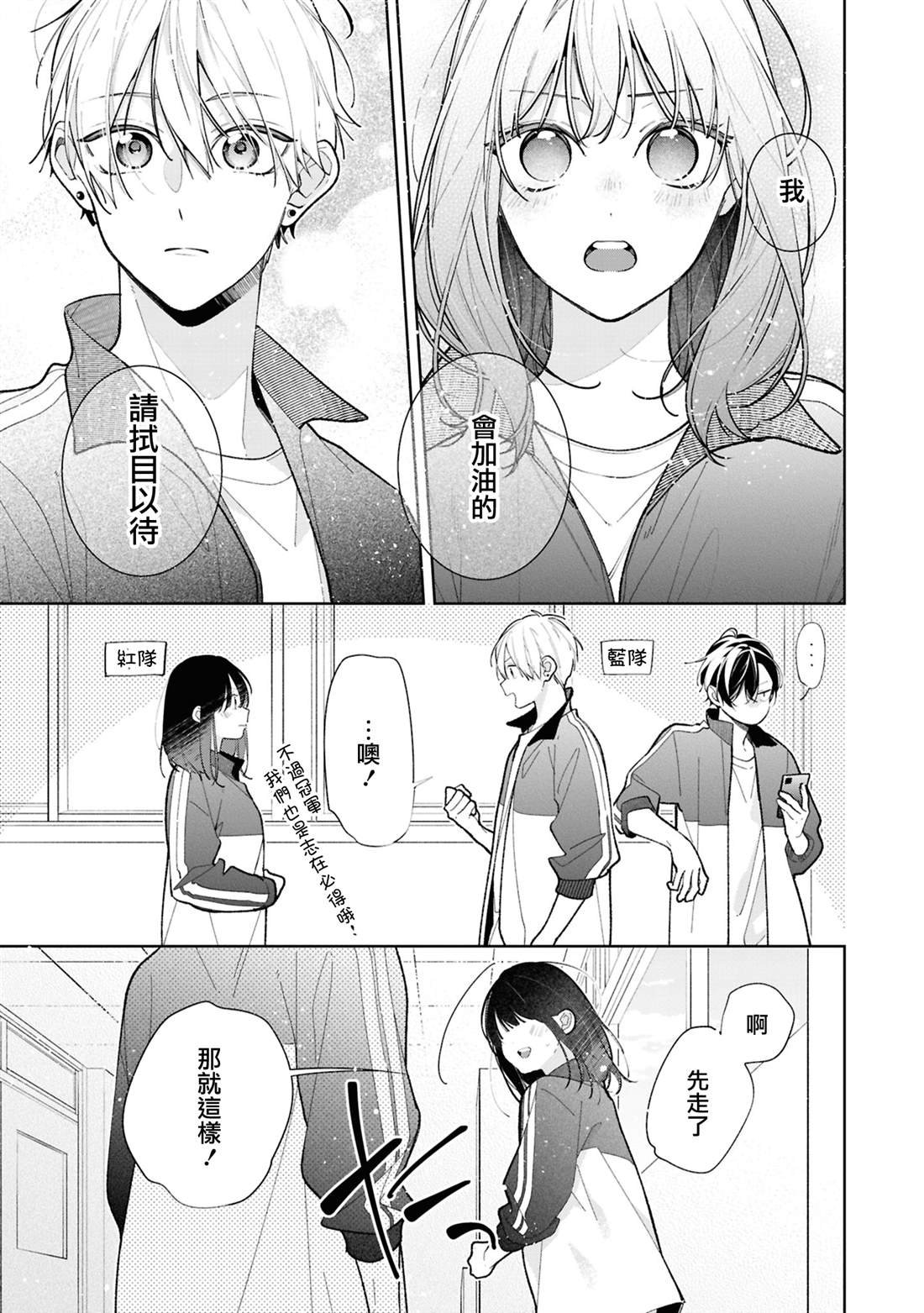 连载12.2