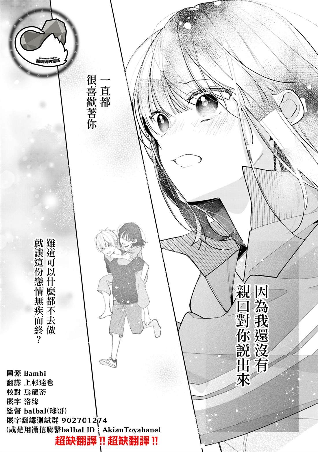 连载12.2