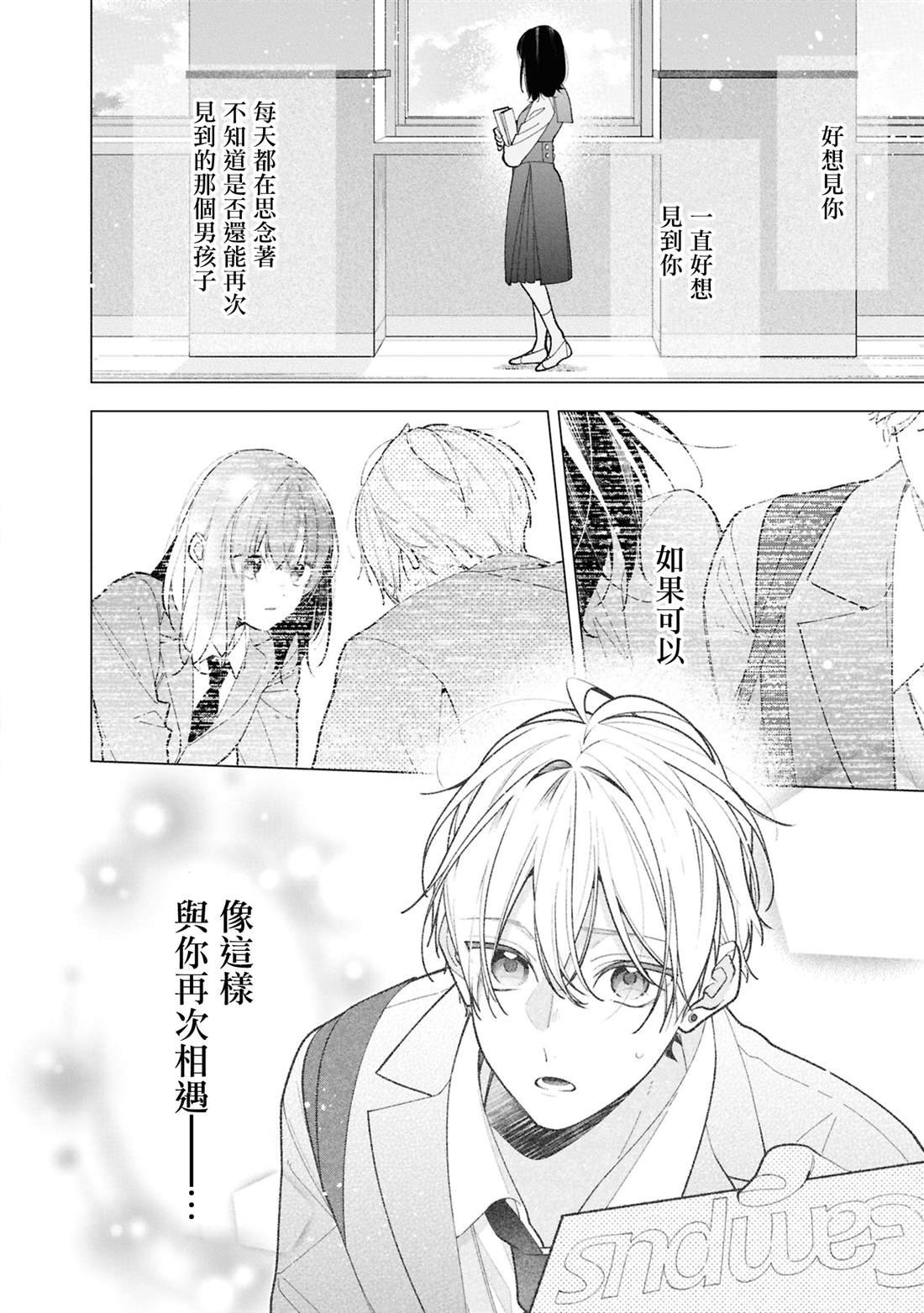 连载12.2